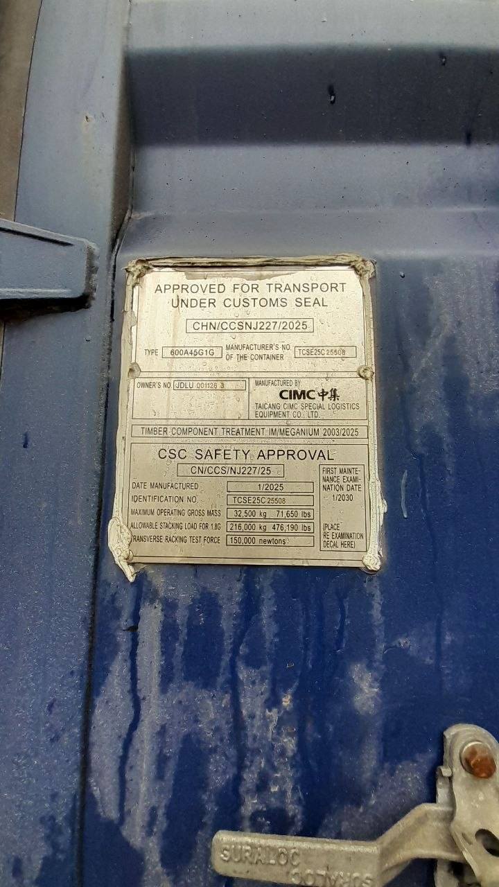 Морской контейнер JDLU0011263