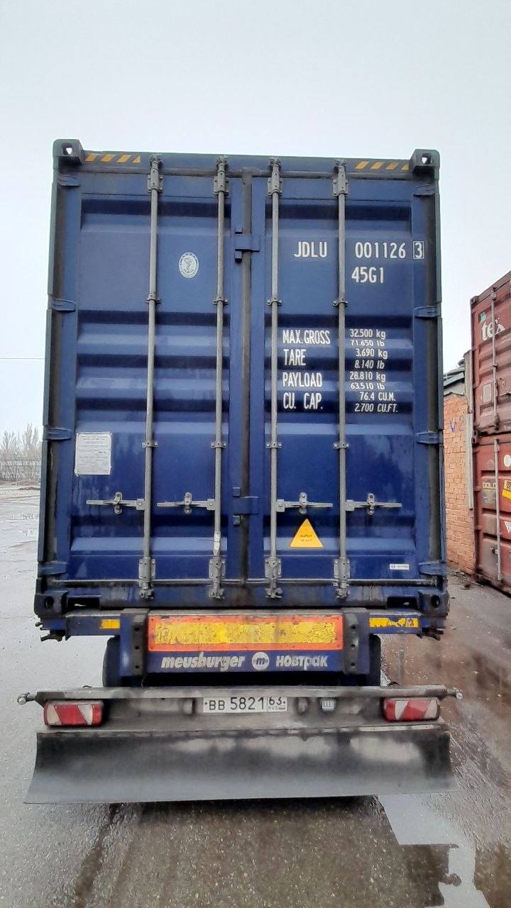 Морской контейнер JDLU0011263