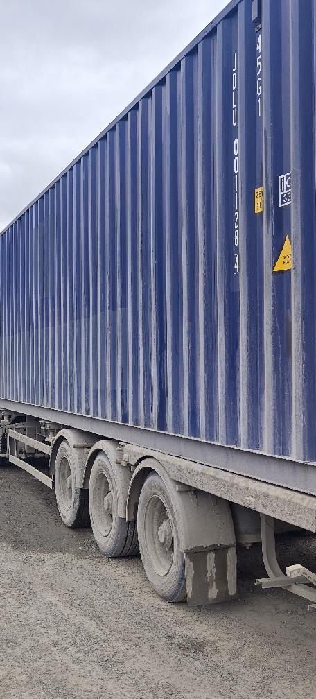 Морской контейнер JDLU0011284