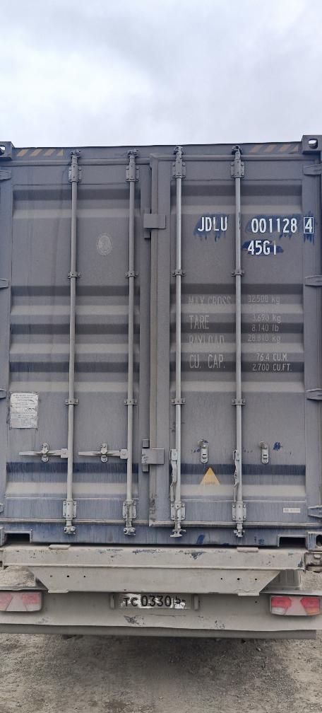 Морской контейнер JDLU0011284