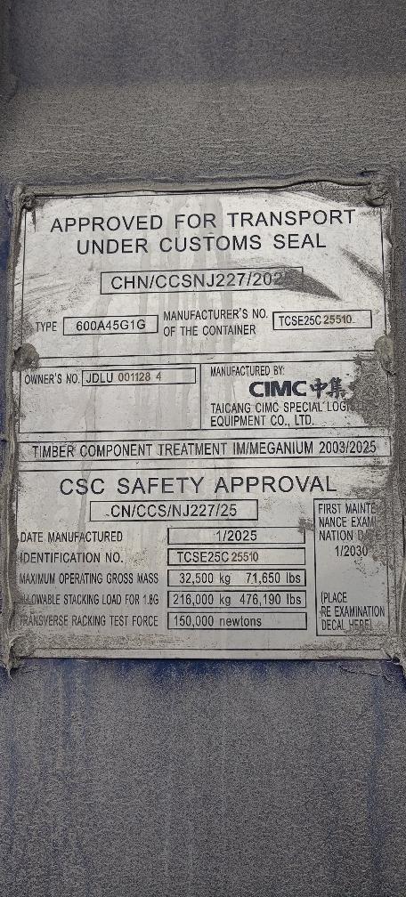 Морской контейнер JDLU0011284