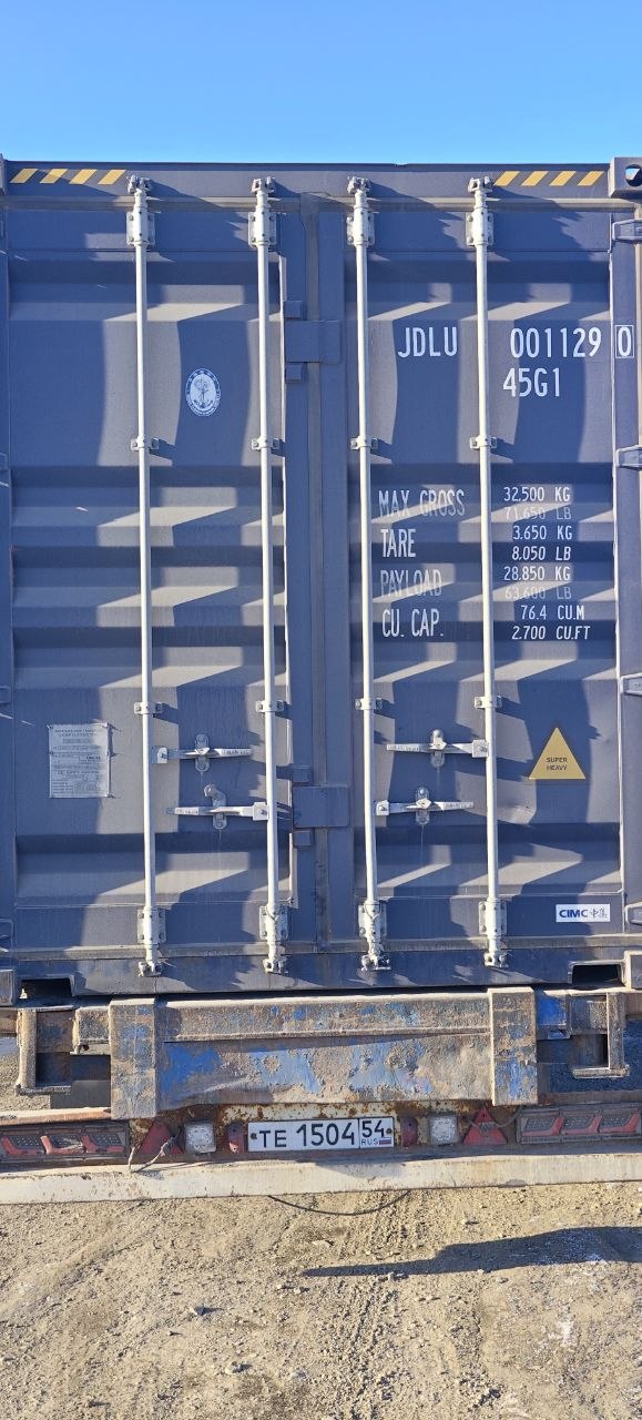 Морской контейнер JDLU0011290