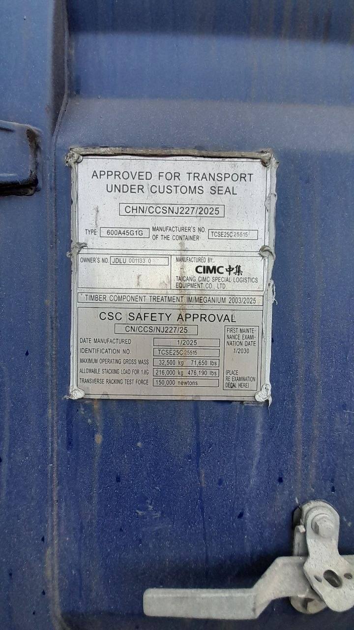 Морской контейнер JDLU0011330