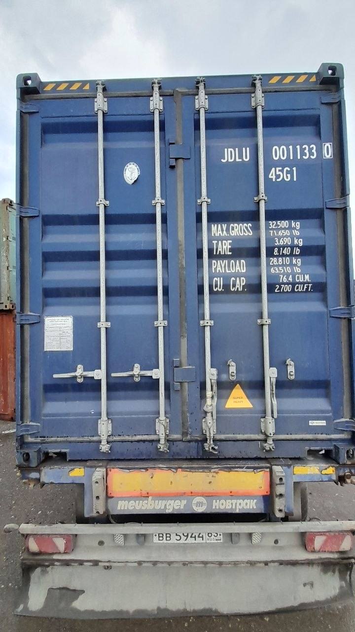 Морской контейнер JDLU0011330