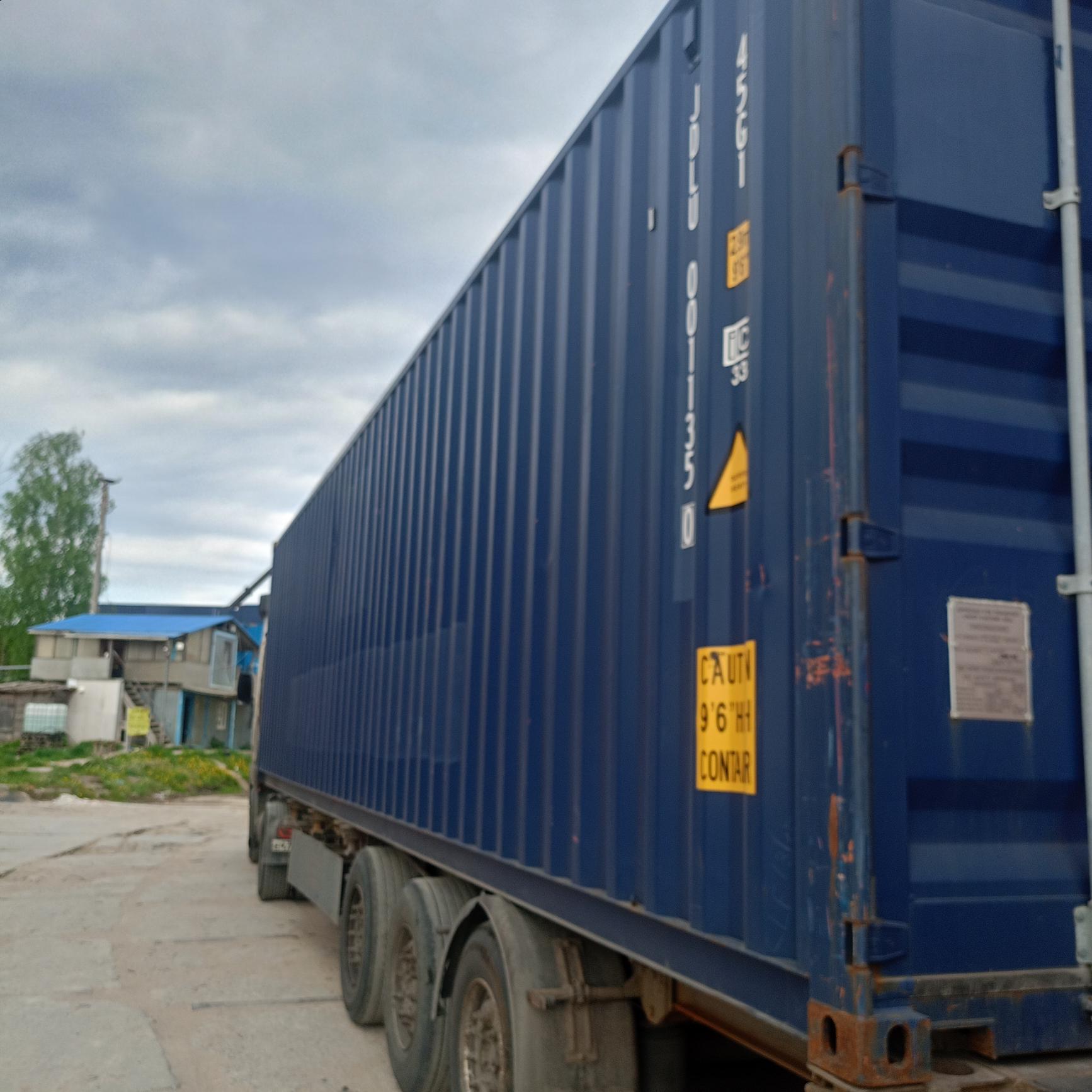 Морской контейнер JDLU0011350