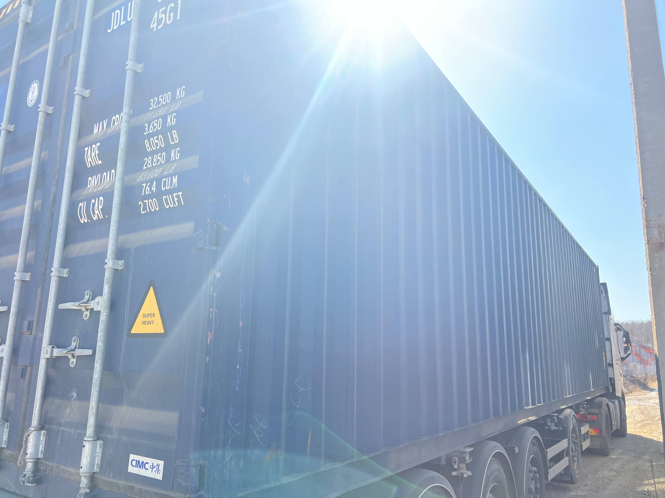 Морской контейнер JDLU0011371