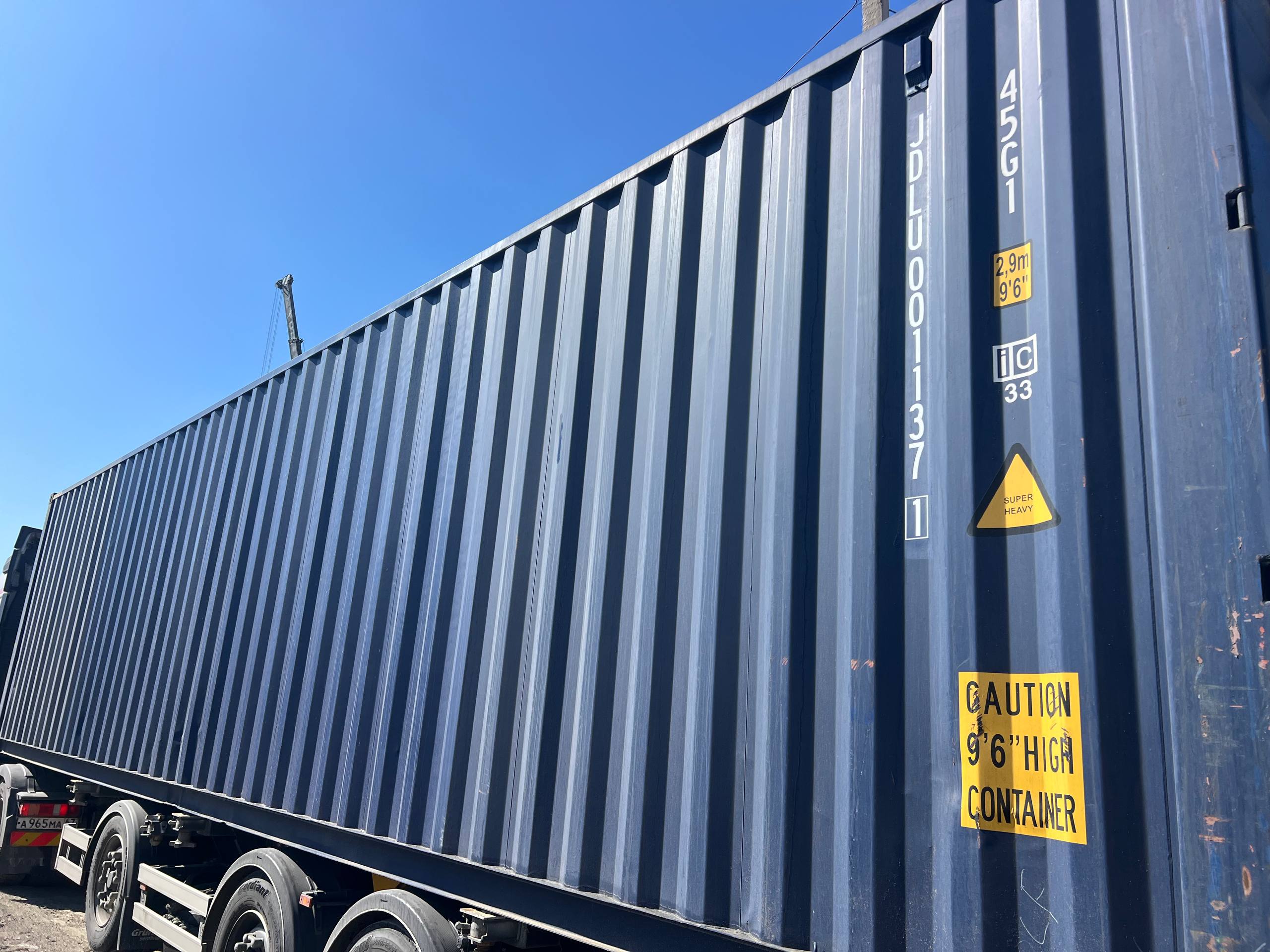 Морской контейнер JDLU0011371