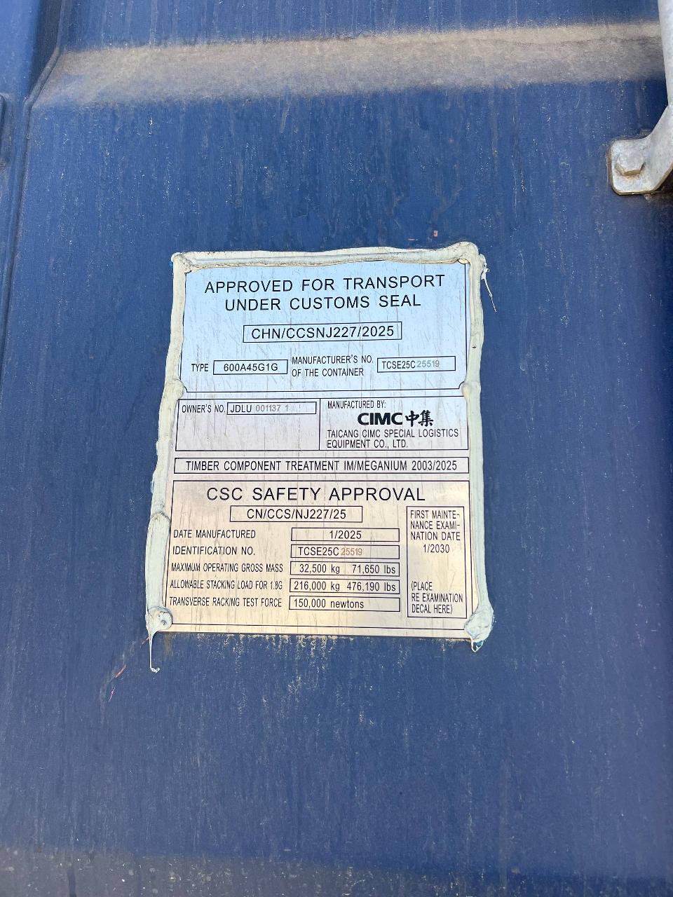 Морской контейнер JDLU0011371