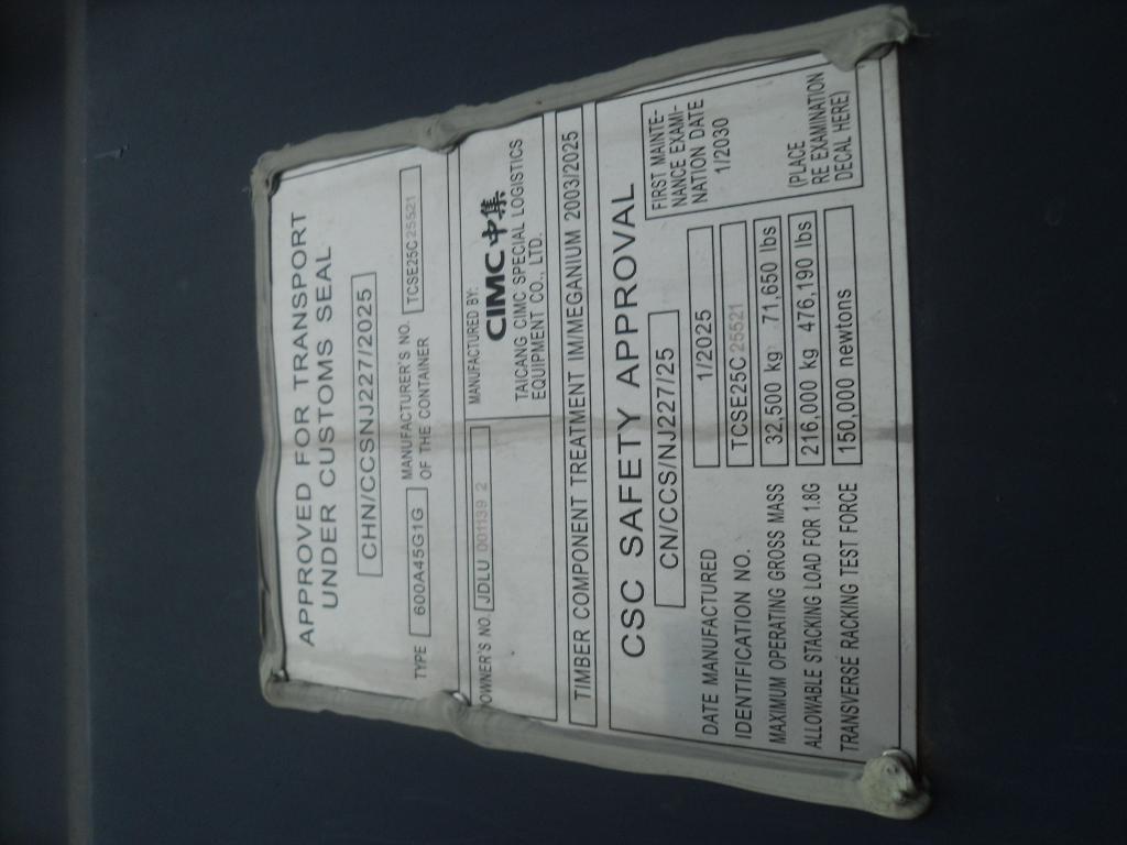 Морской контейнер JDLU0011392