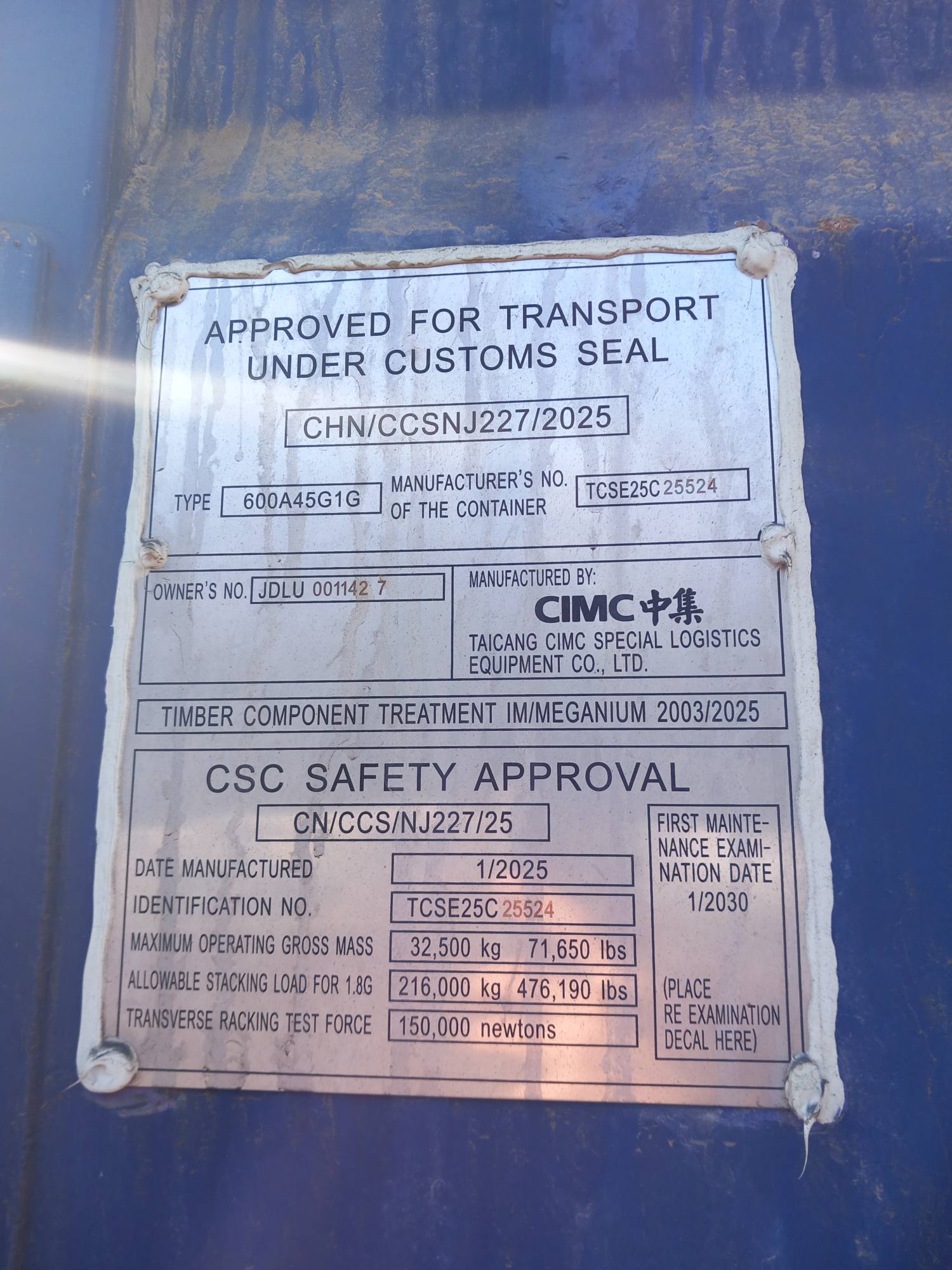 Морской контейнер JDLU0011427