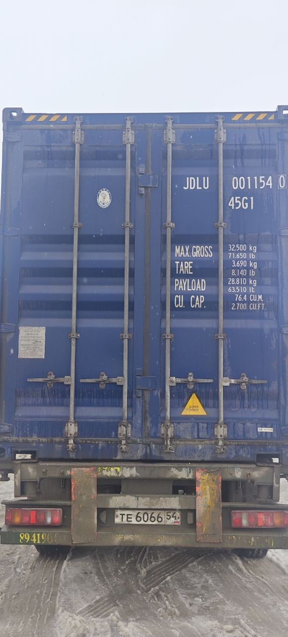 Морской контейнер JDLU0011540