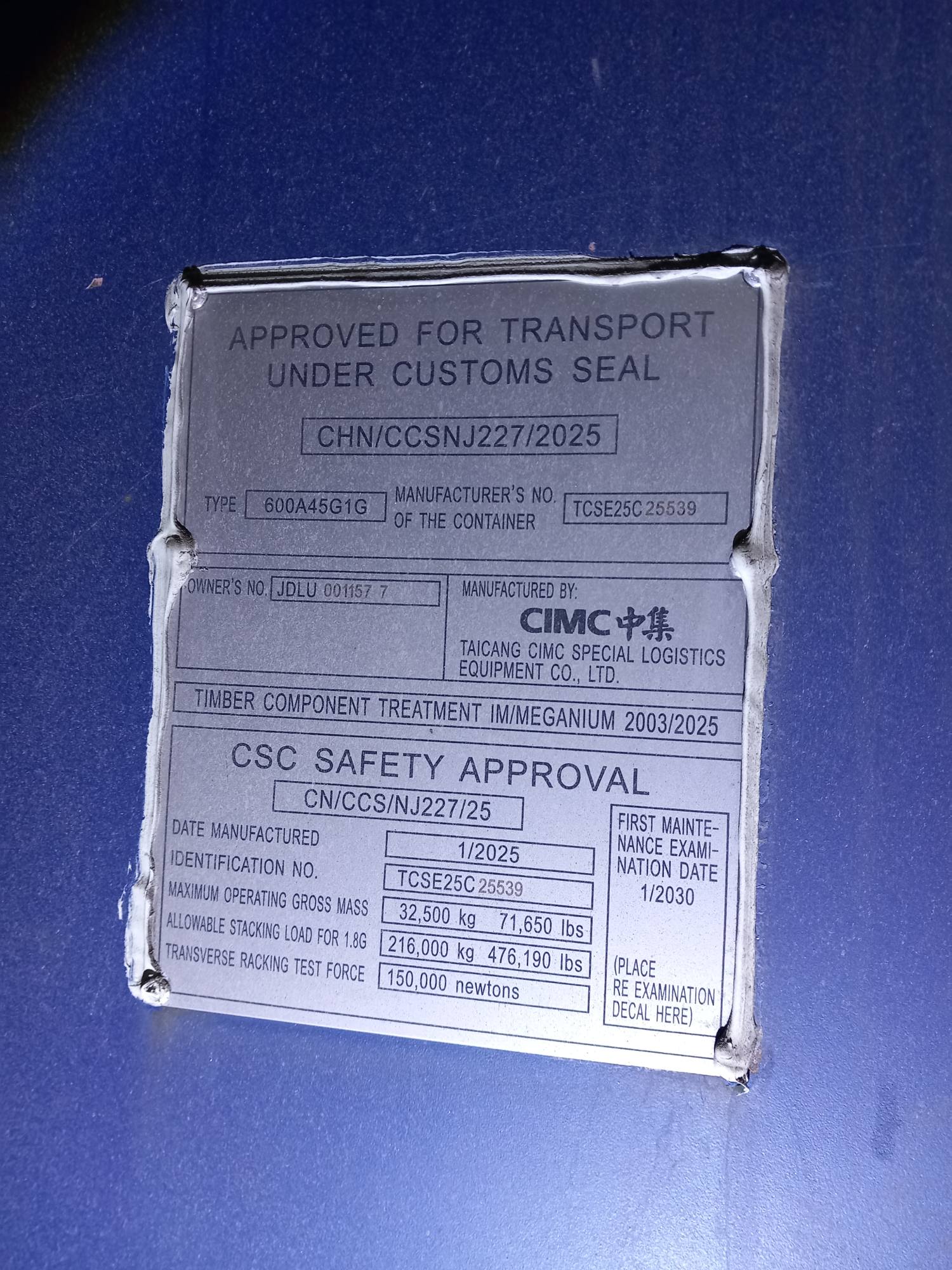 Морской контейнер JDLU0011577