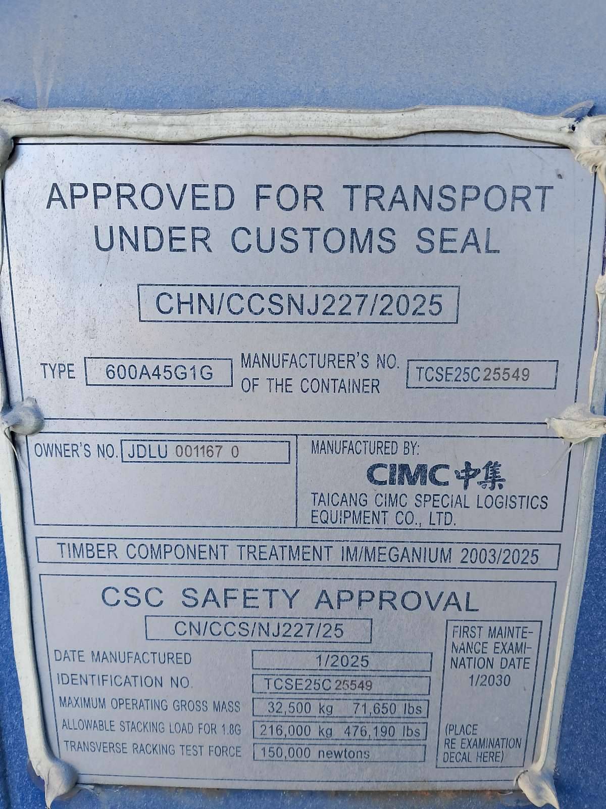 Морской контейнер JDLU0011670