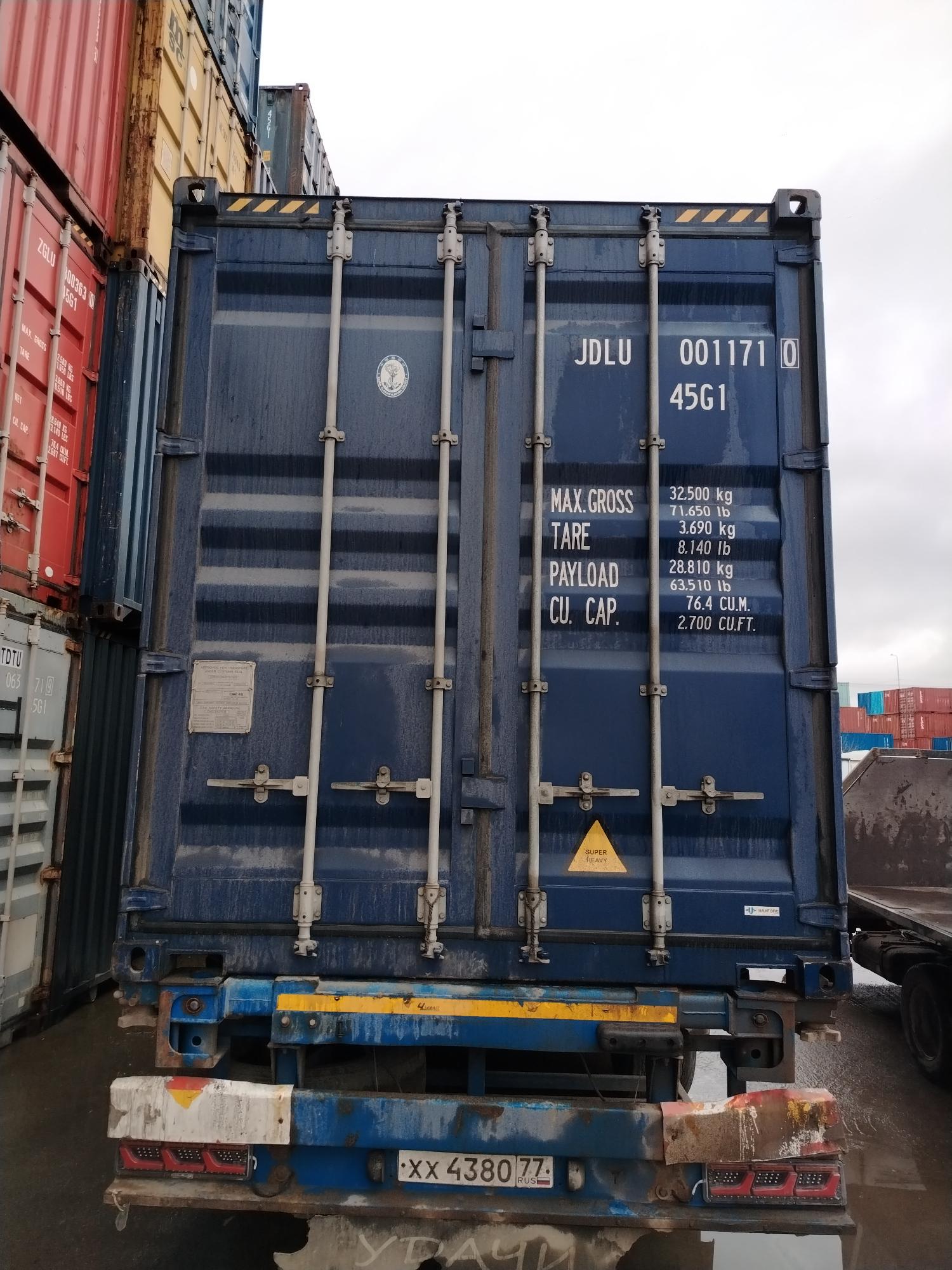 Морской контейнер JDLU0011710