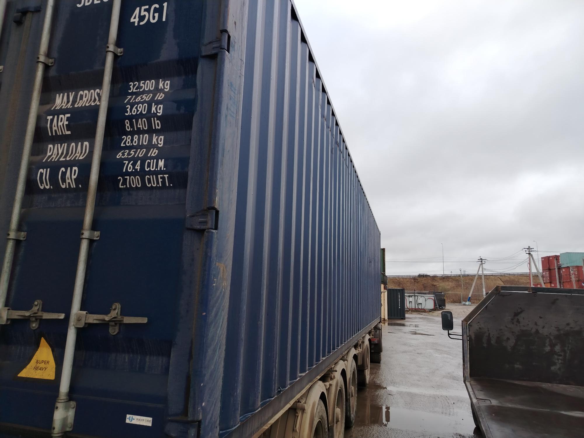 Морской контейнер JDLU0011710