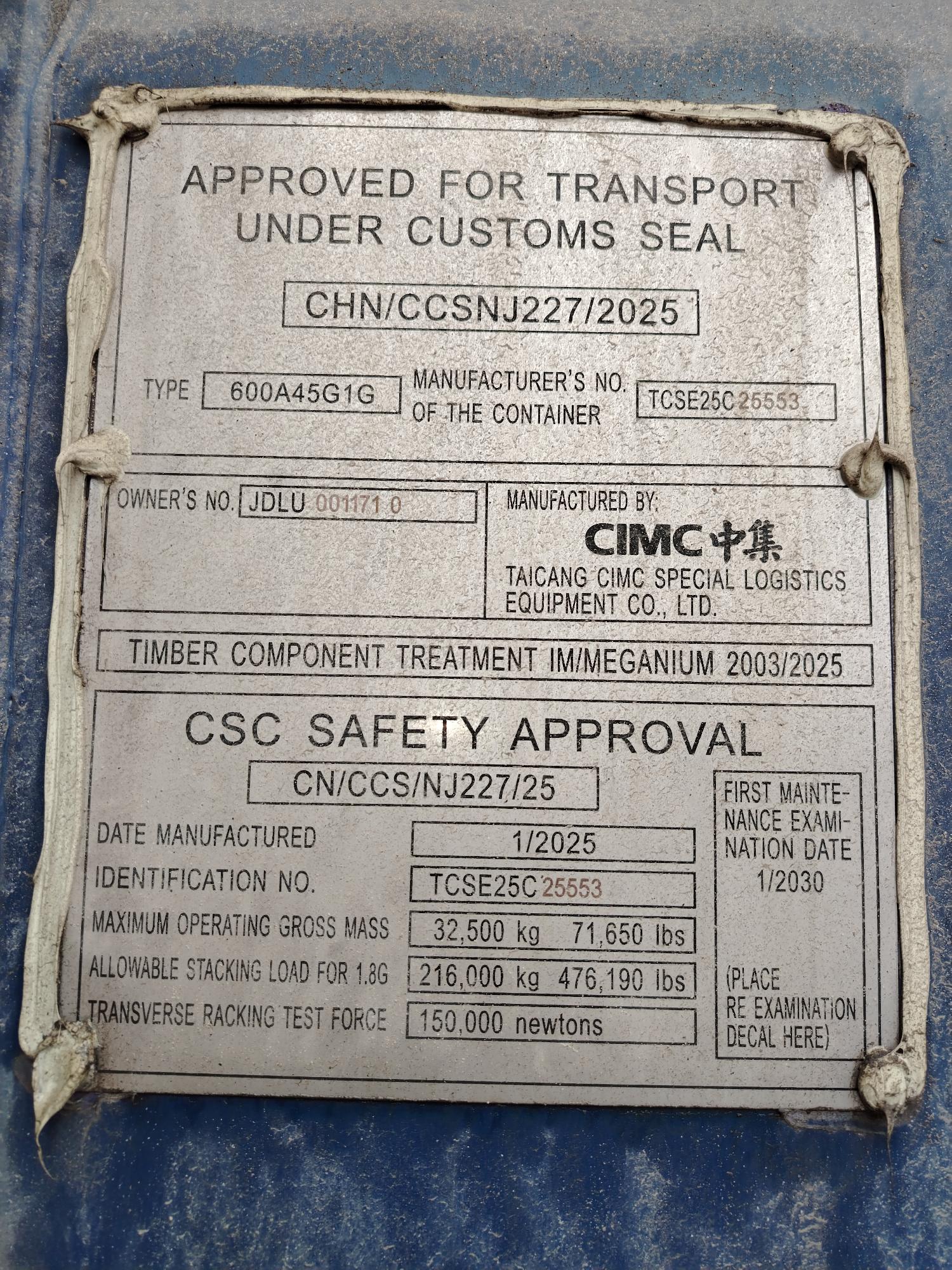 Морской контейнер JDLU0011710