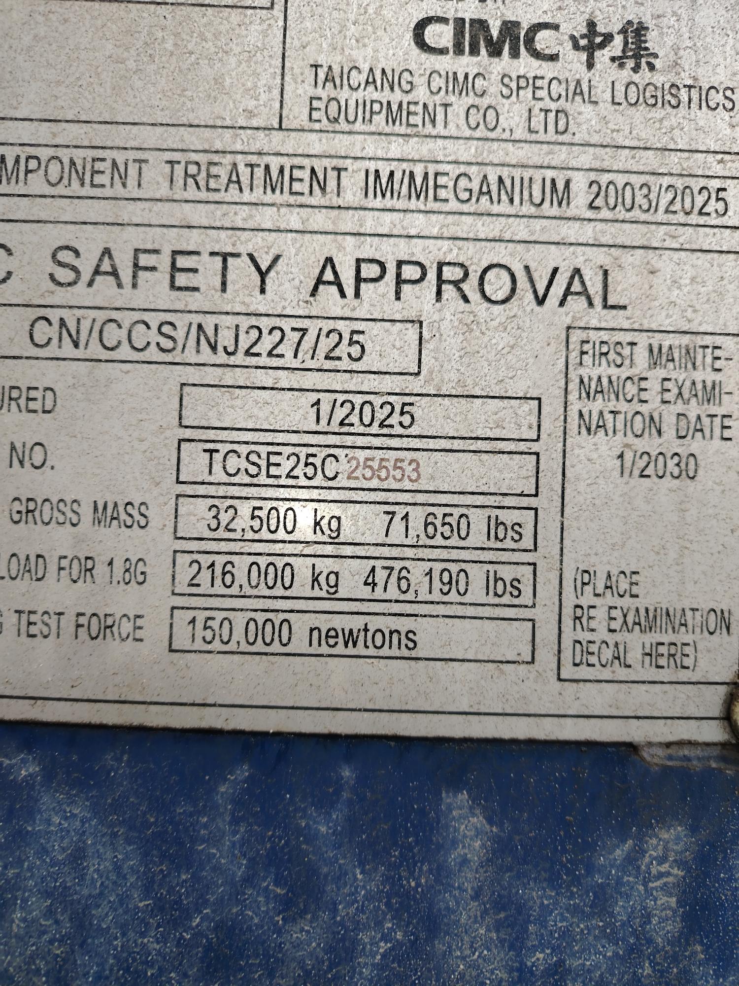 Морской контейнер JDLU0011710