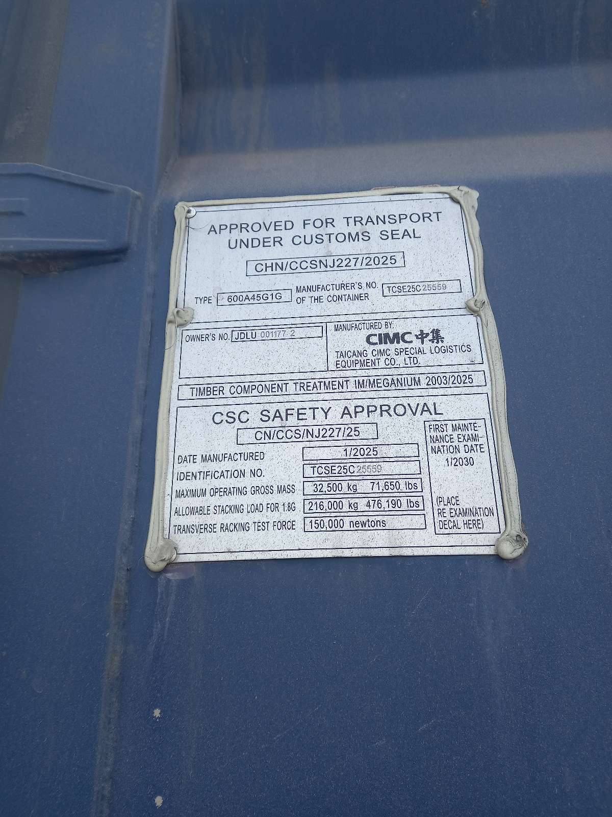 Морской контейнер JDLU0011772