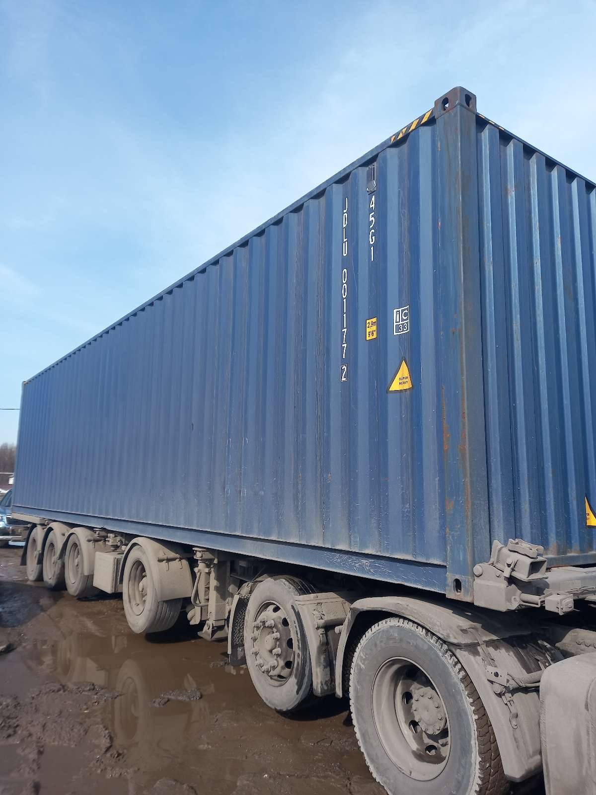 Морской контейнер JDLU0011772