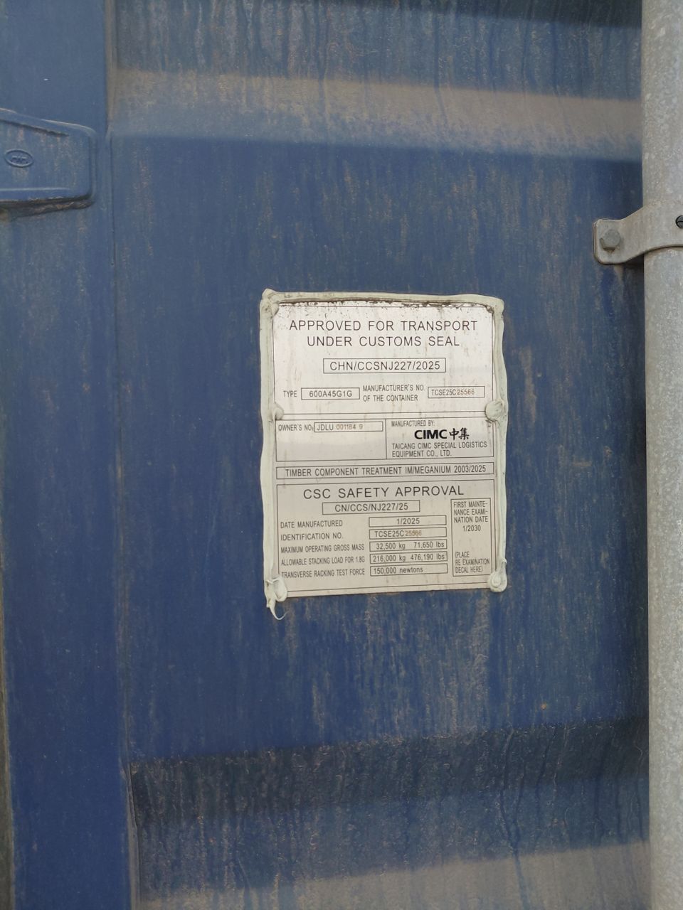 Морской контейнер JDLU0011849