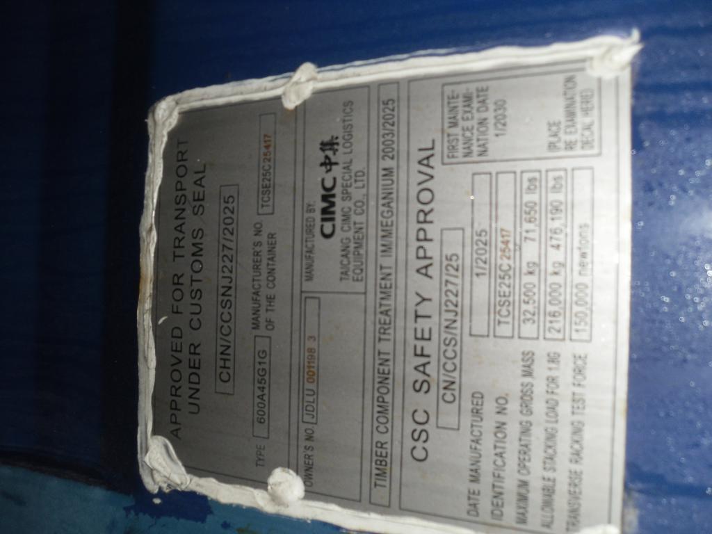 Морской контейнер JDLU0011983