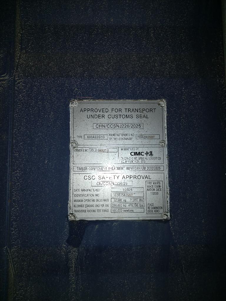 Морской контейнер JDLU2000273