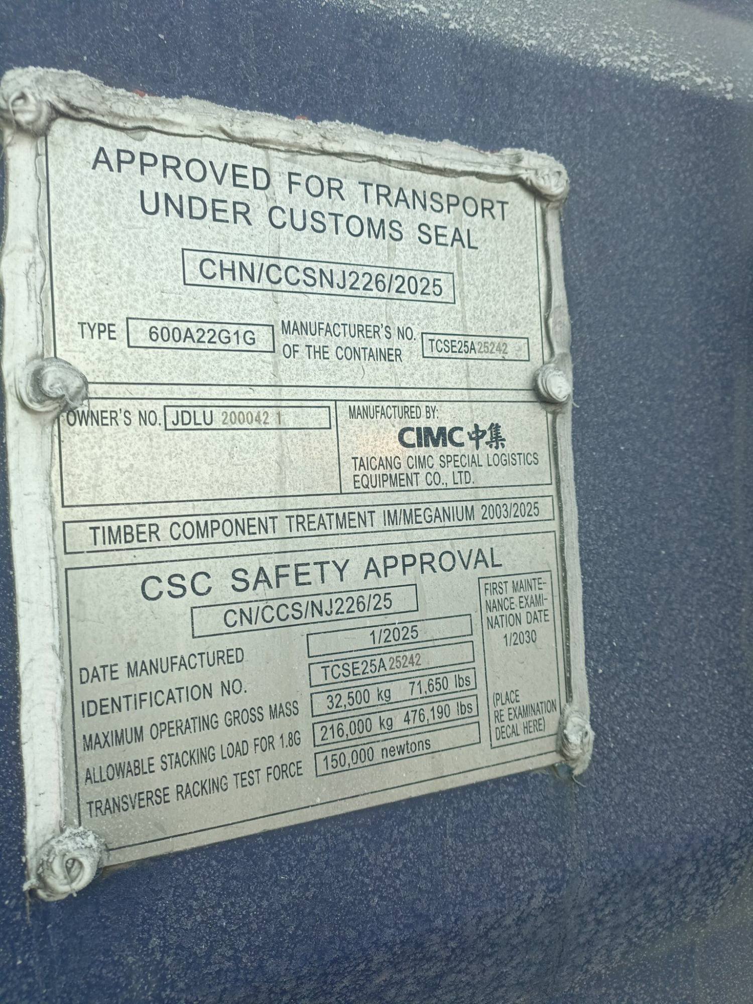 Морской контейнер JDLU2000421