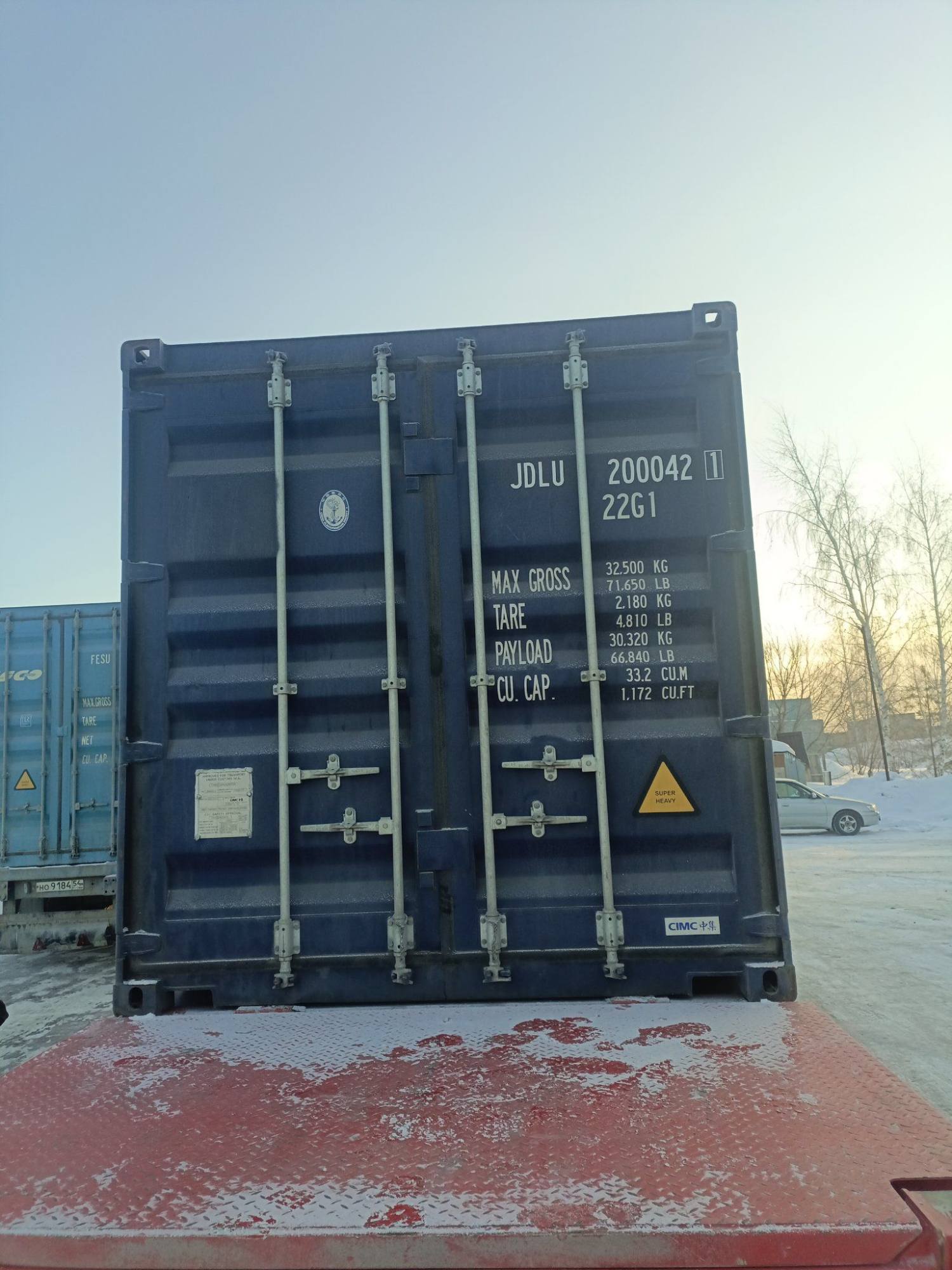 Морской контейнер JDLU2000421