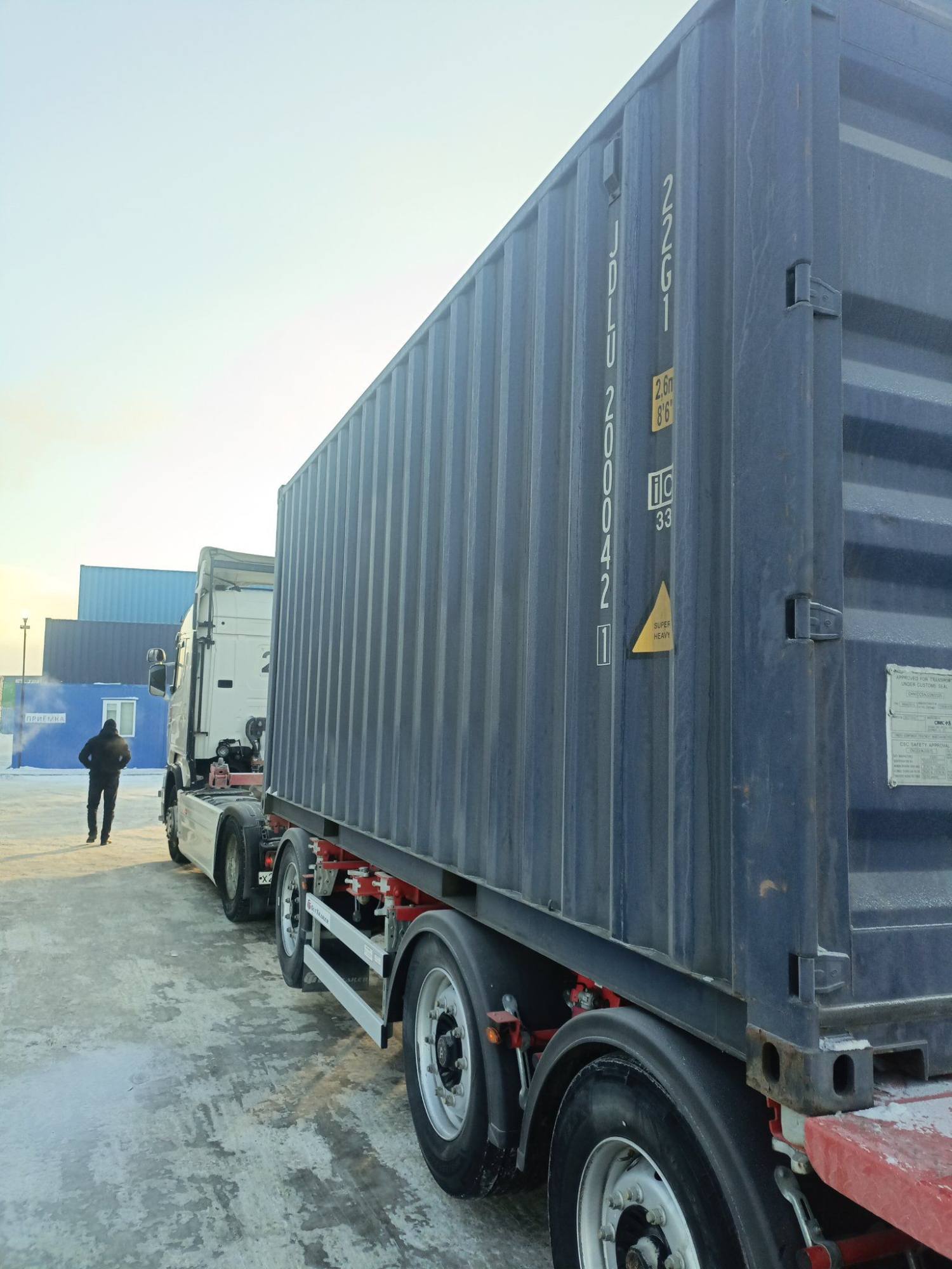 Морской контейнер JDLU2000421