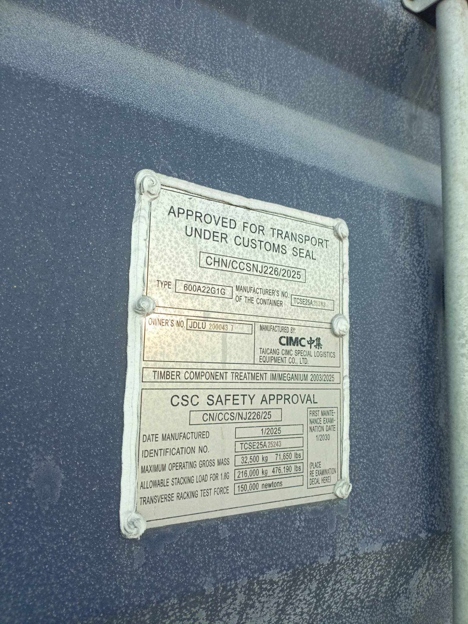 Морской контейнер JDLU2000437