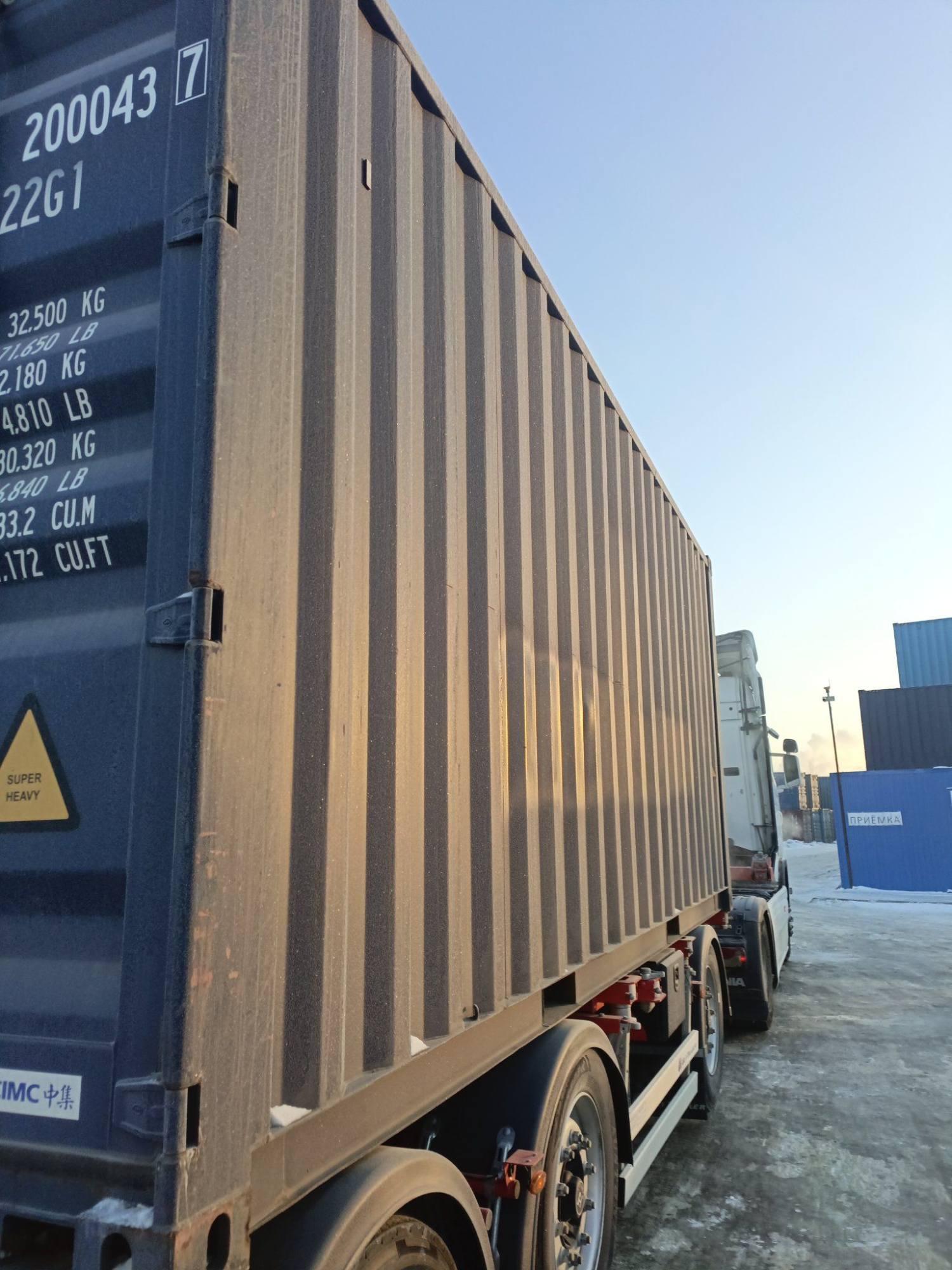 Морской контейнер JDLU2000437