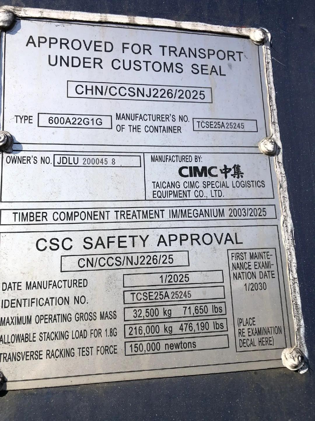 Морской контейнер JDLU2000458