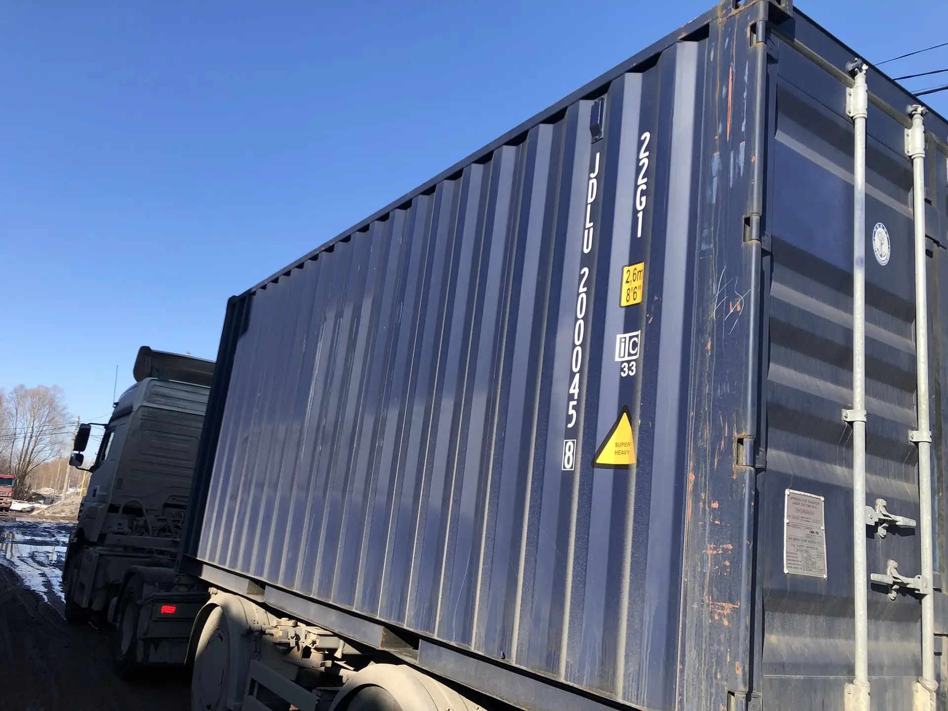 Морской контейнер JDLU2000458