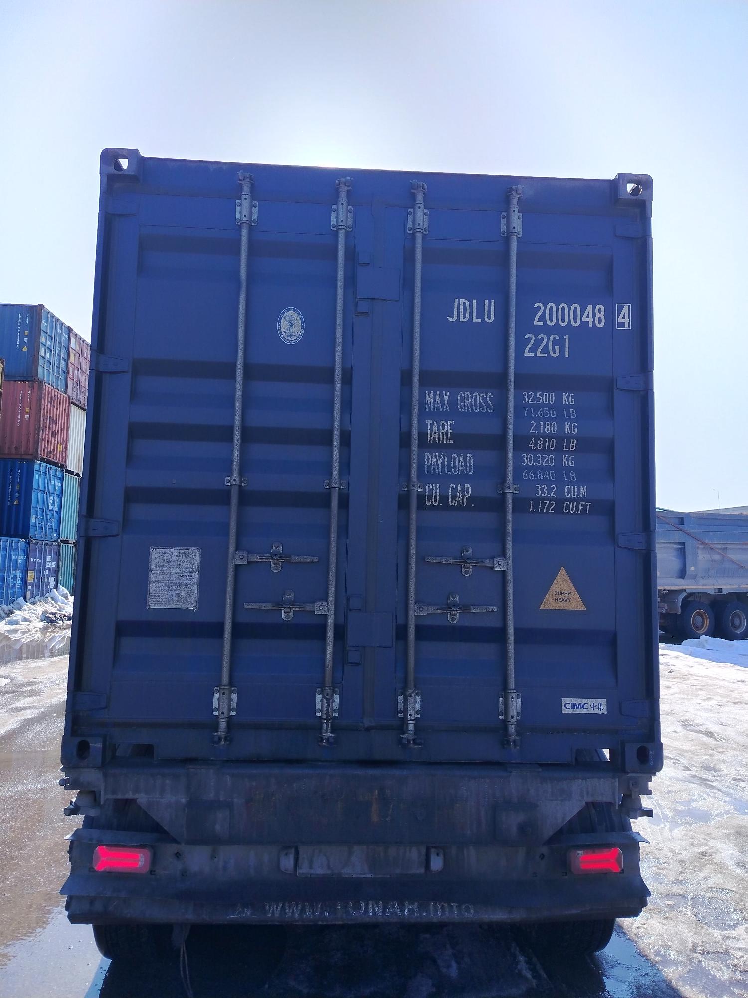 Морской контейнер JDLU2000484