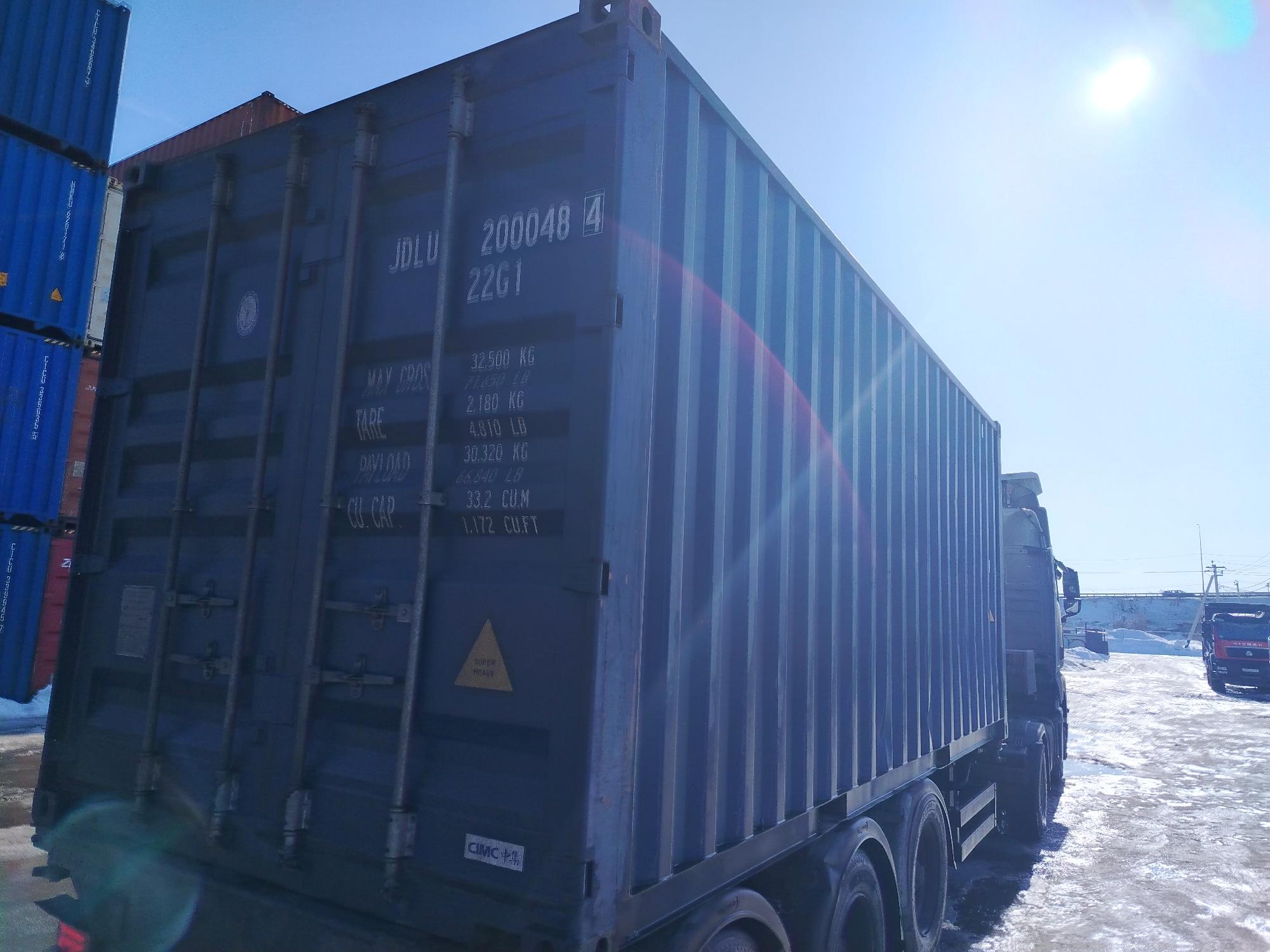 Морской контейнер JDLU2000484