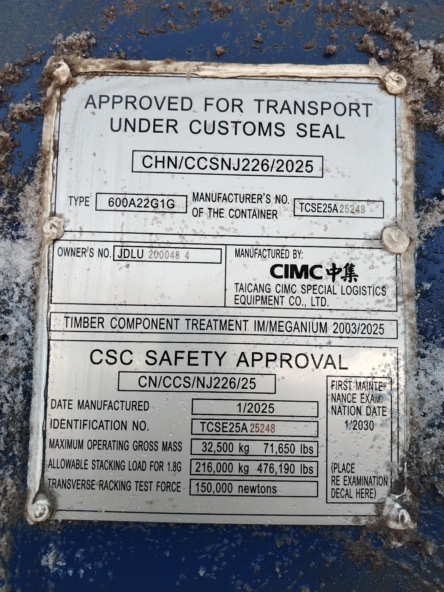 Морской контейнер JDLU2000484