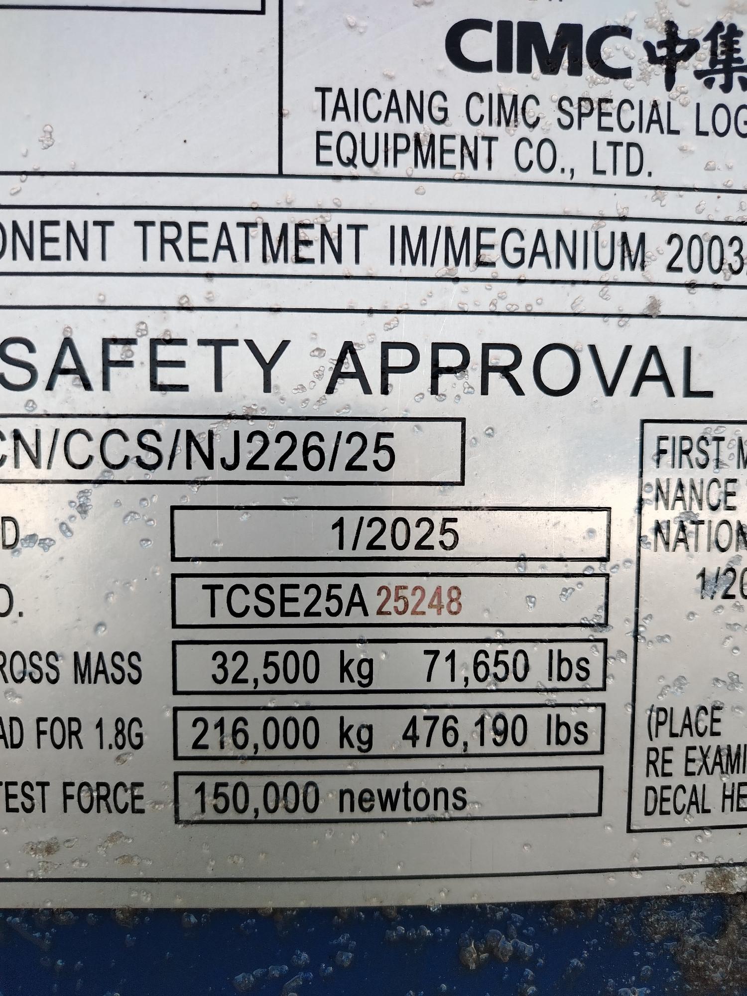 Морской контейнер JDLU2000484