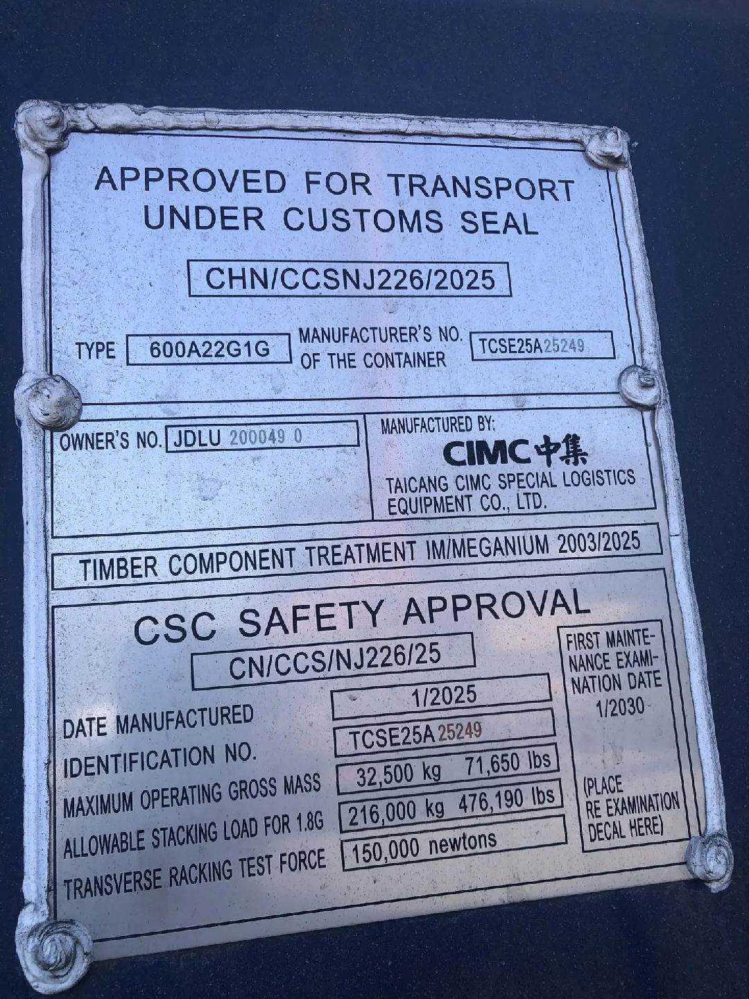 Морской контейнер JDLU2000490