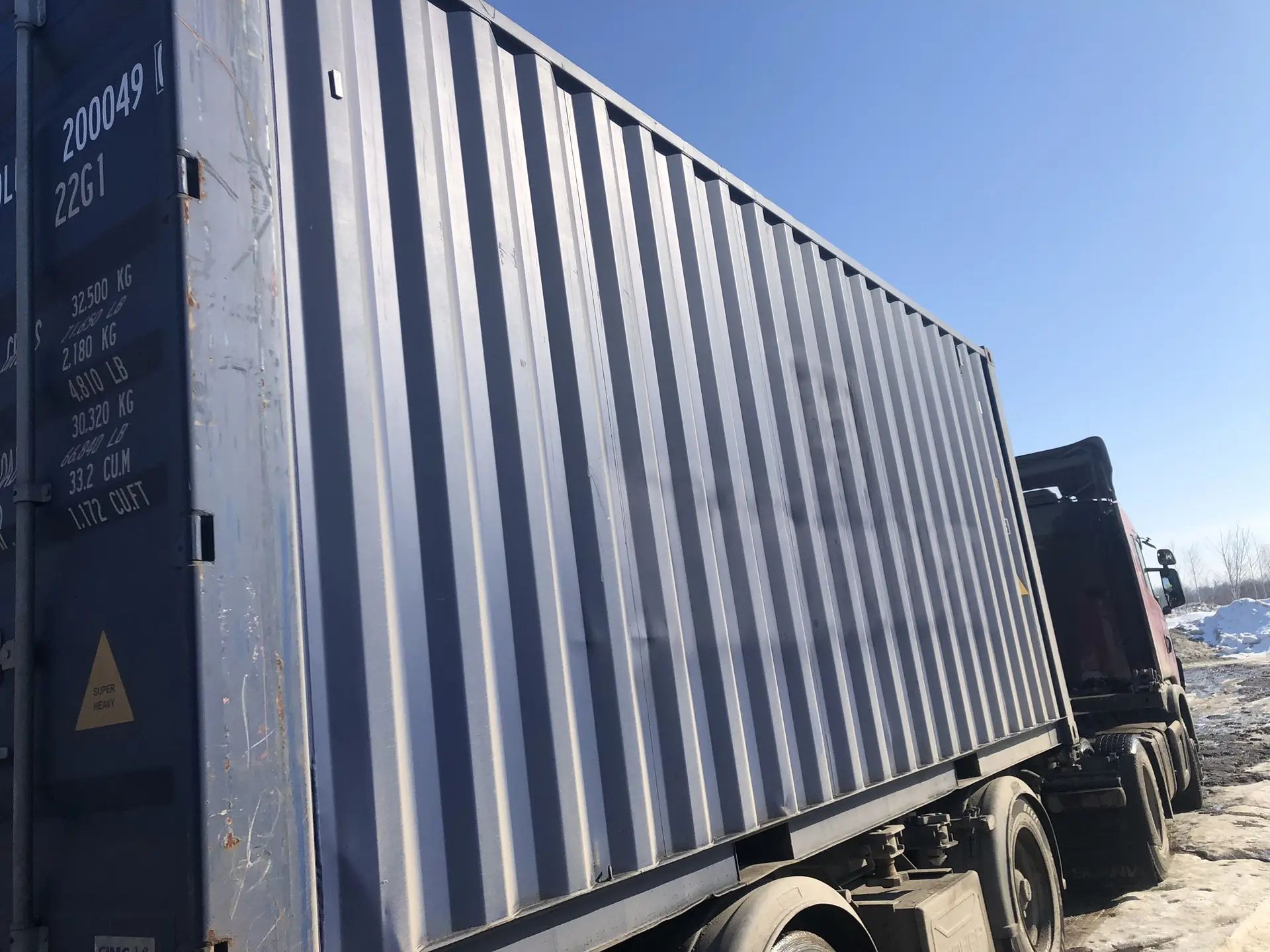 Морской контейнер JDLU2000490