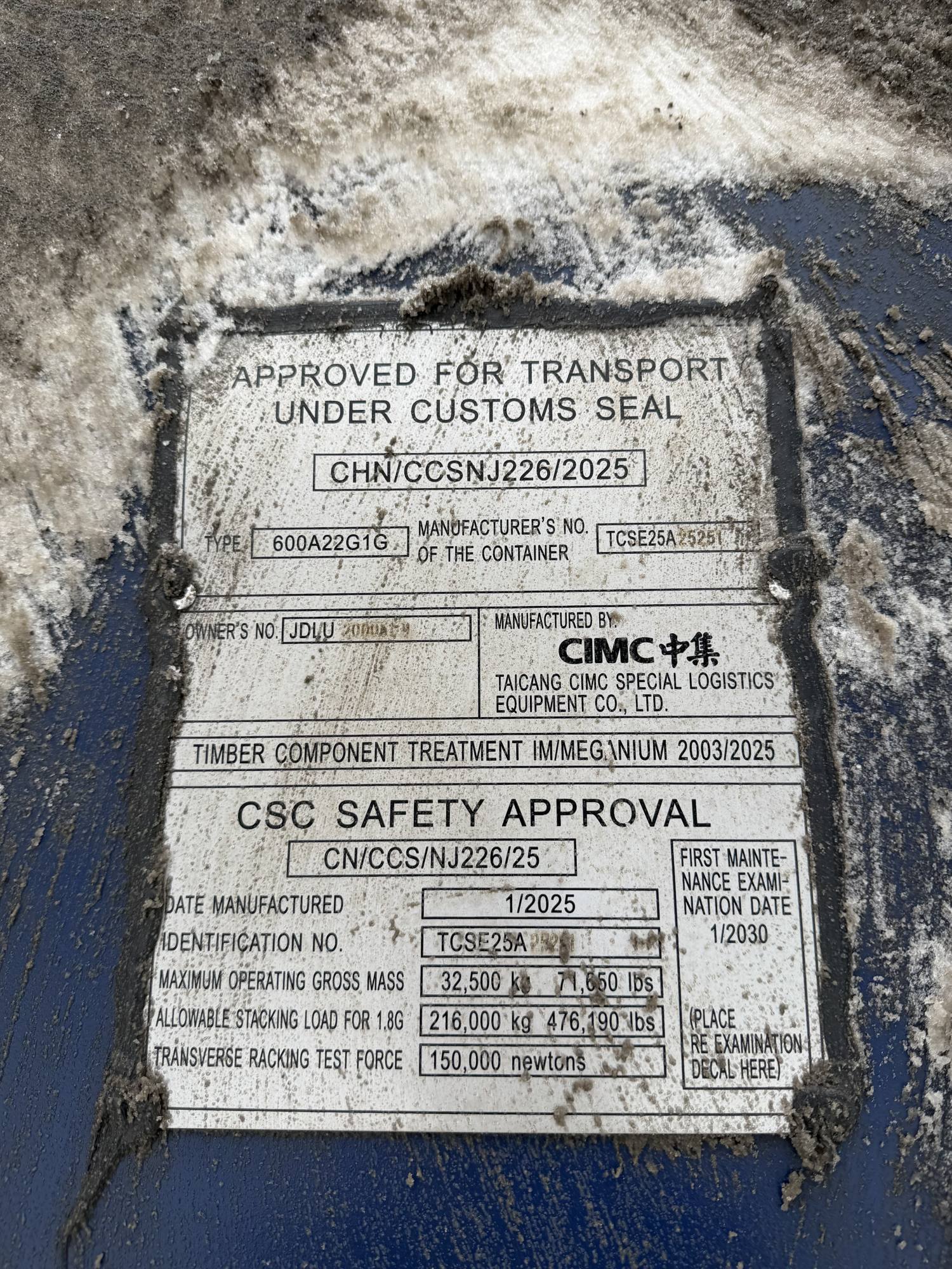 Морской контейнер JDLU2000519