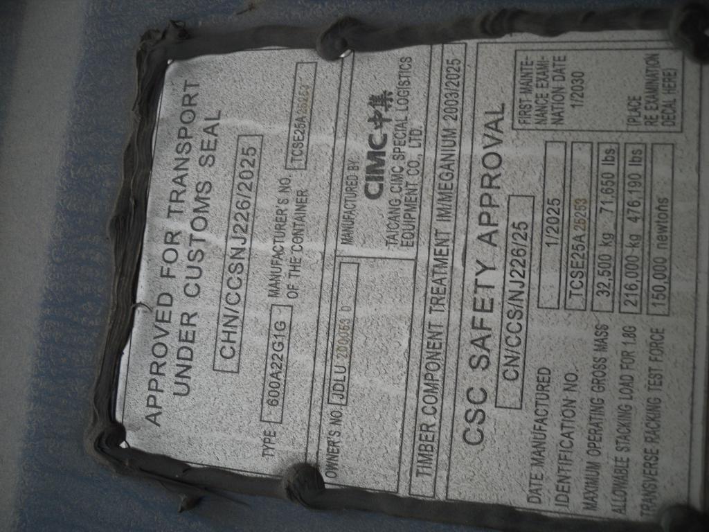 Морской контейнер JDLU2000530