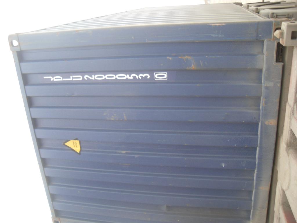 Морской контейнер JDLU2000530