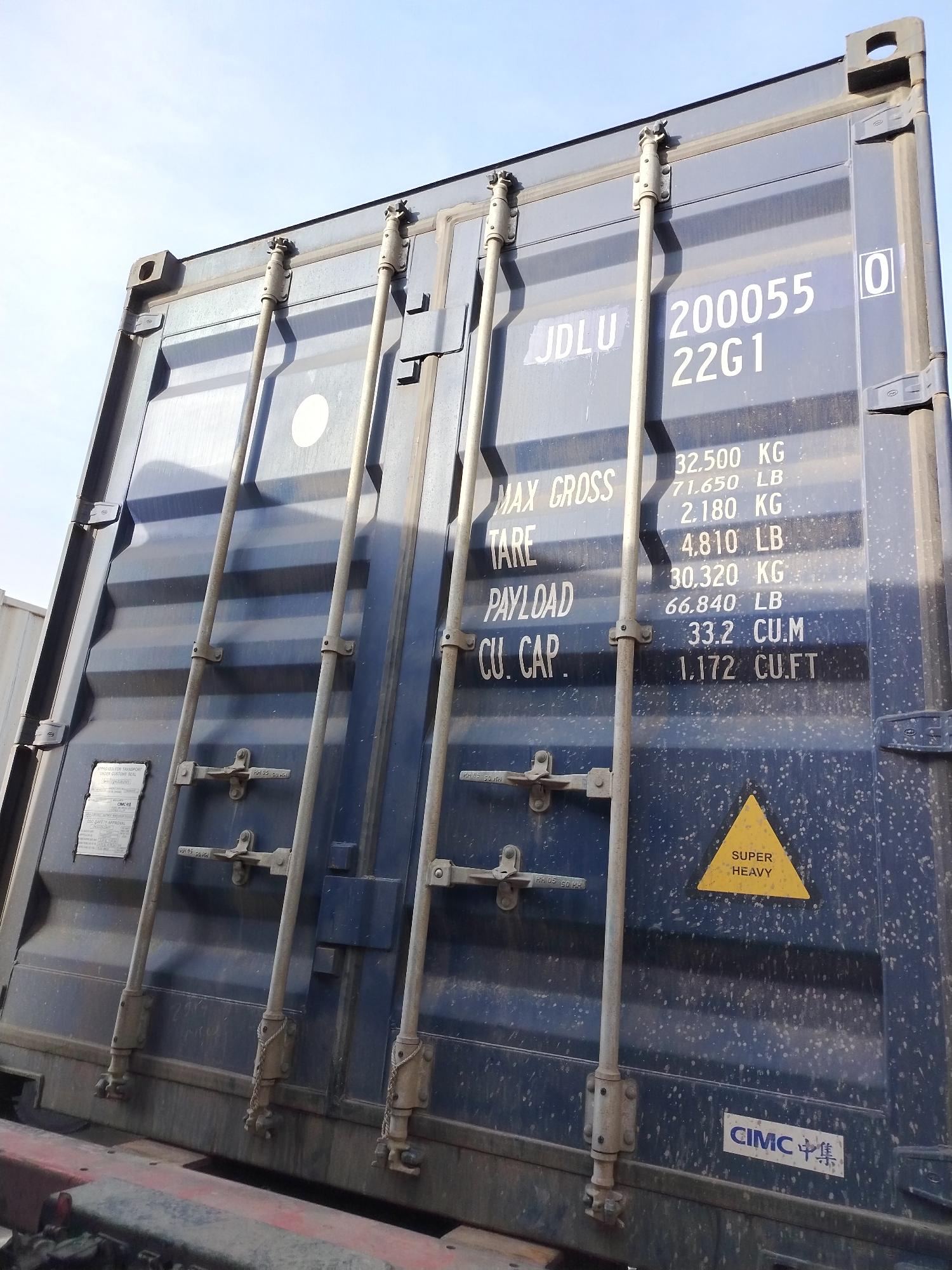 Морской контейнер JDLU2000550