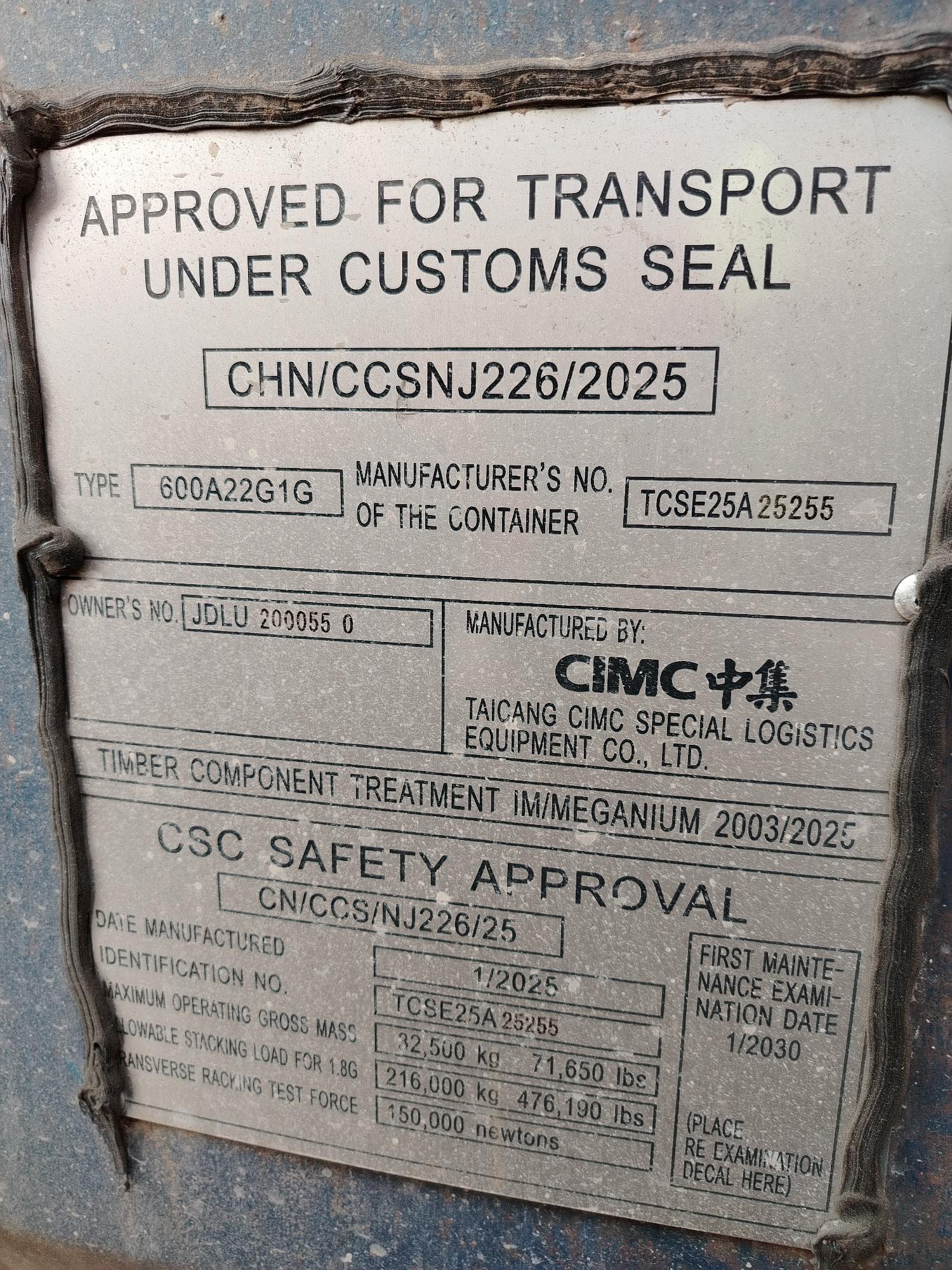 Морской контейнер JDLU2000550