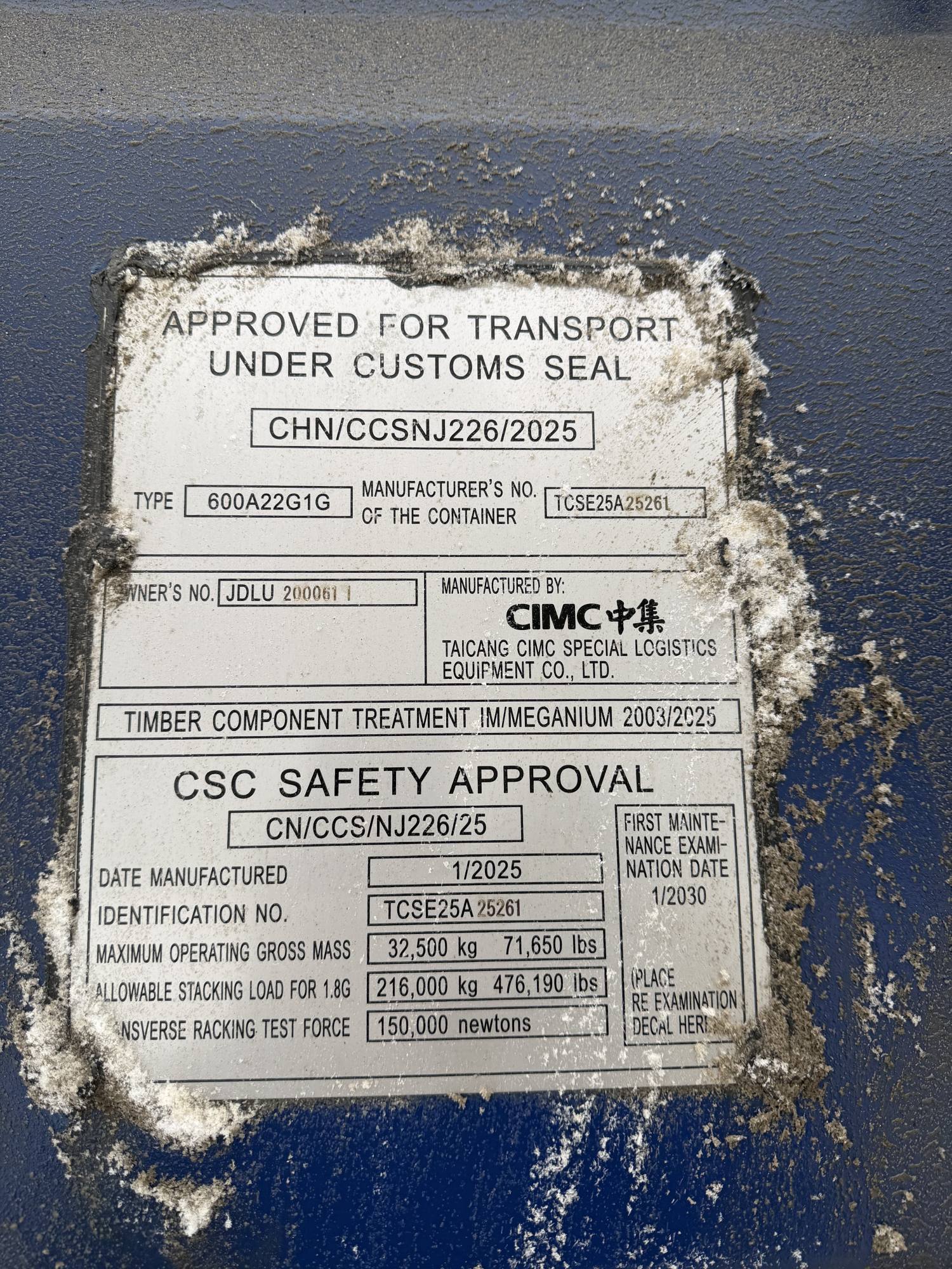 Морской контейнер JDLU2000611