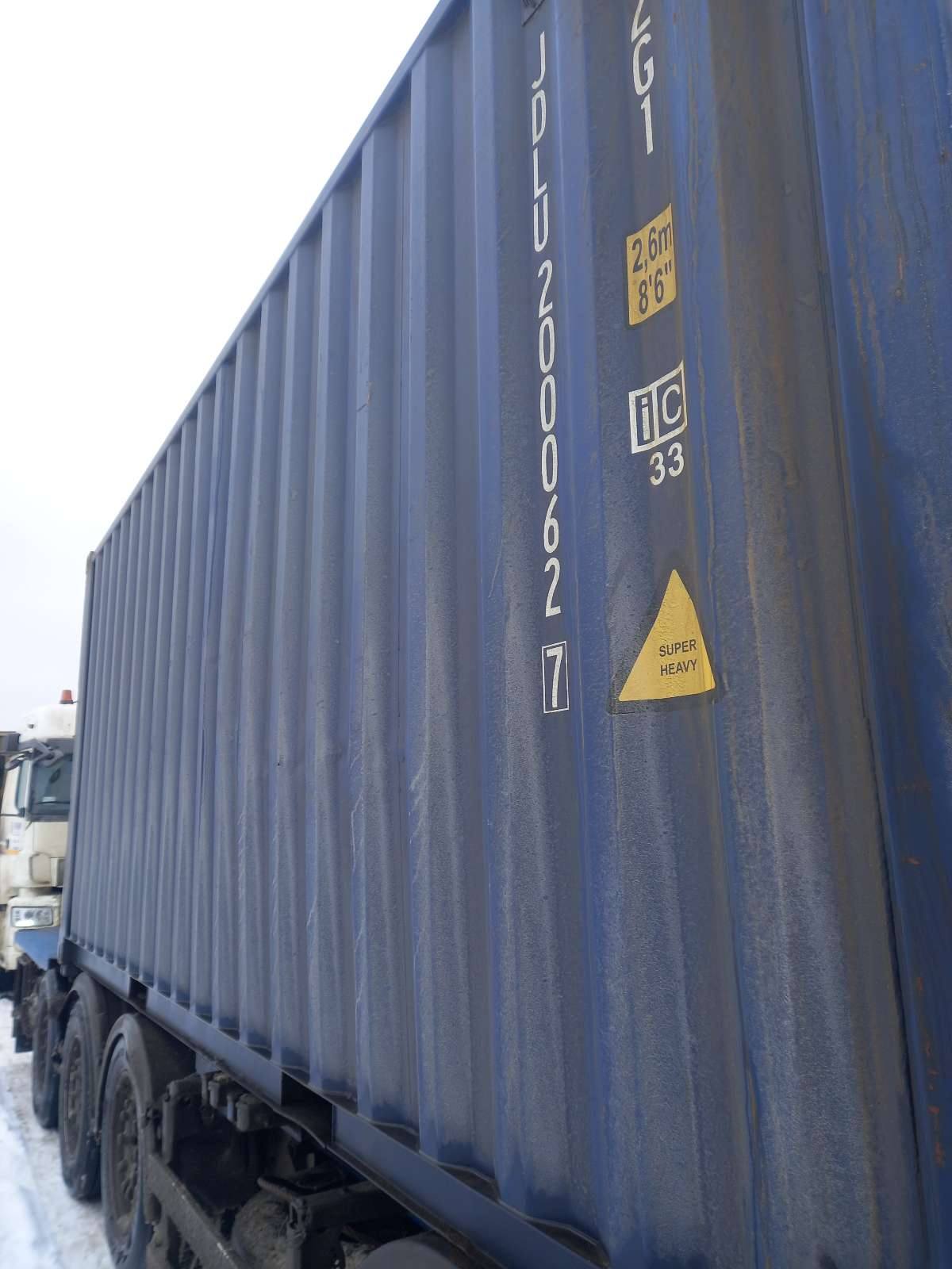 Морской контейнер JDLU2000627