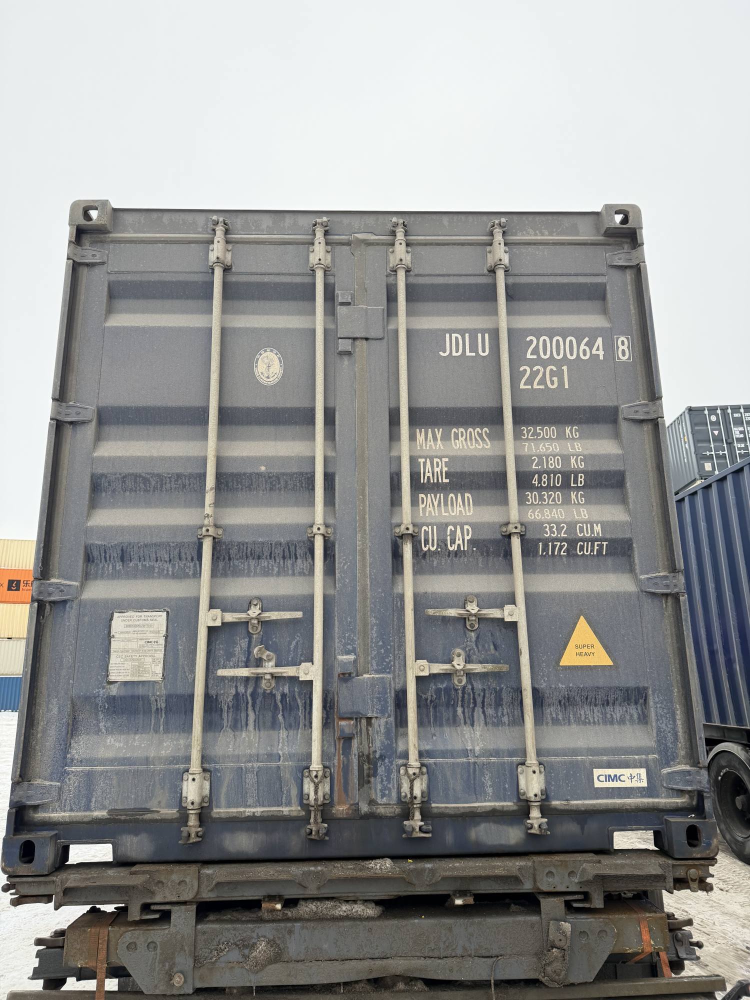 Морской контейнер JDLU2000648