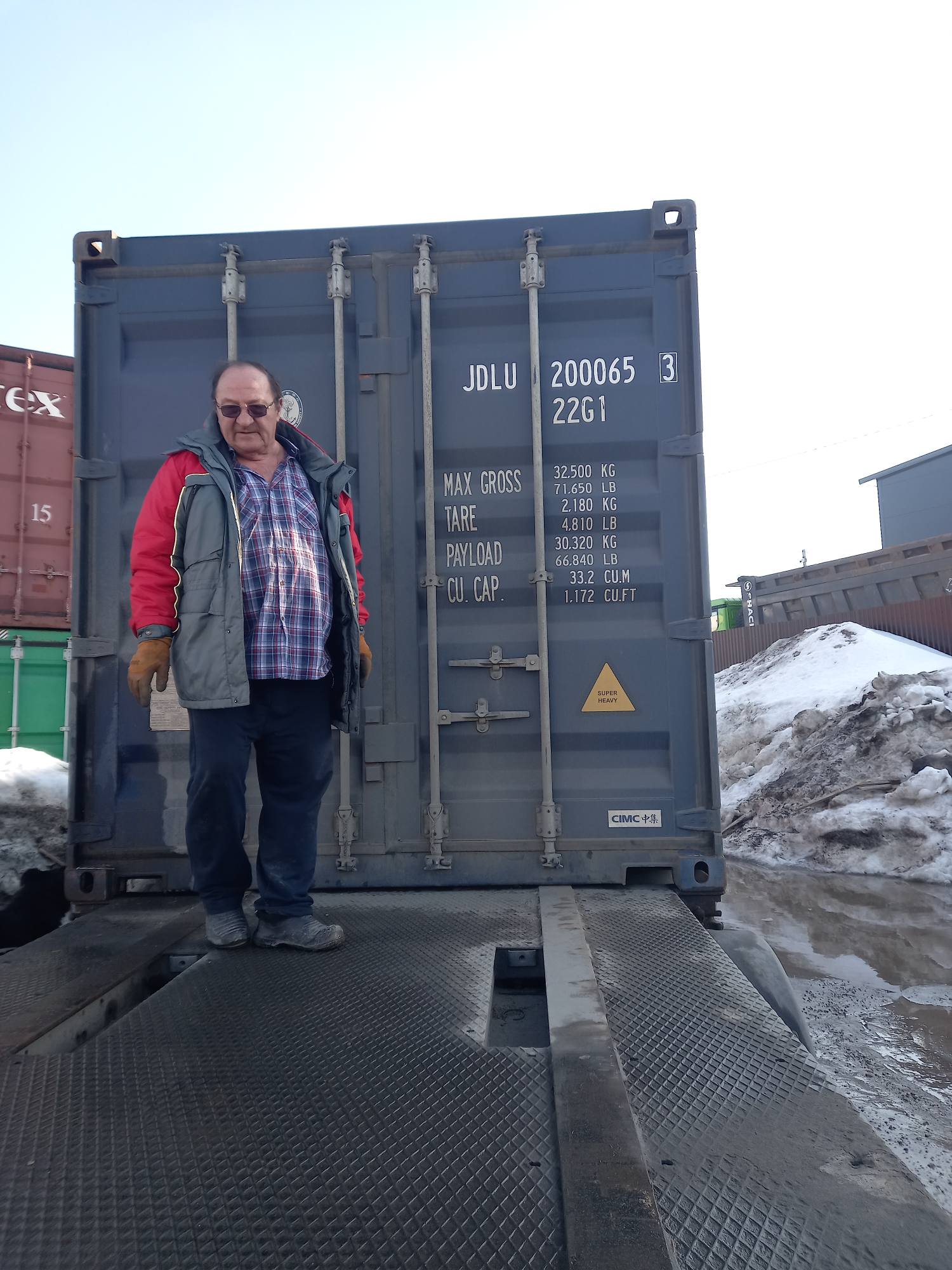 Морской контейнер JDLU2000653