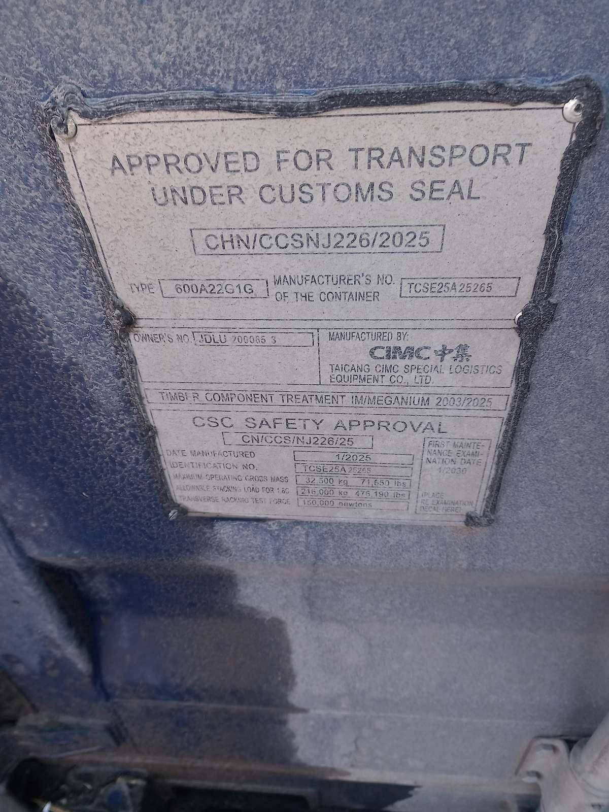 Морской контейнер JDLU2000653