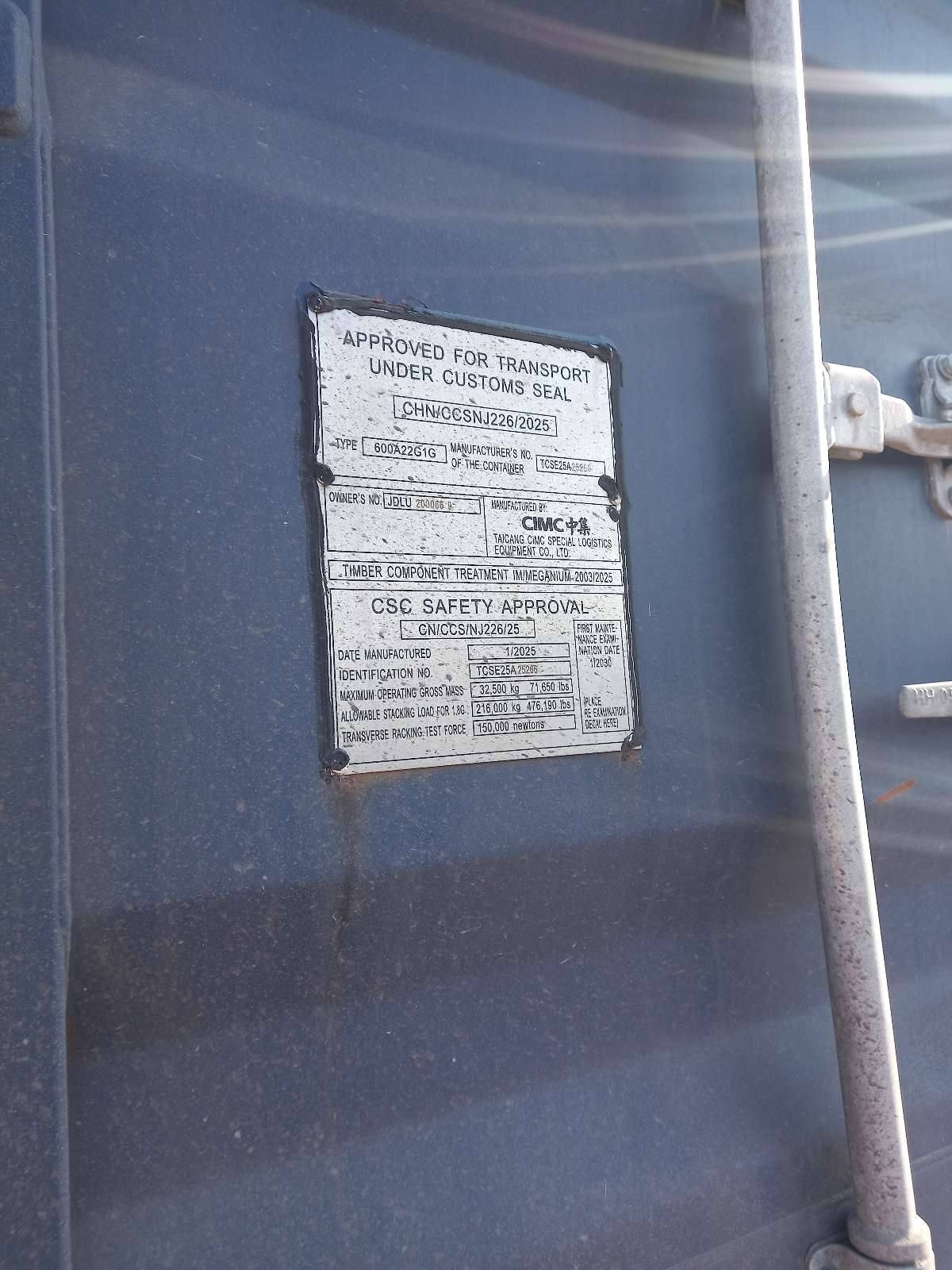 Морской контейнер JDLU2000669